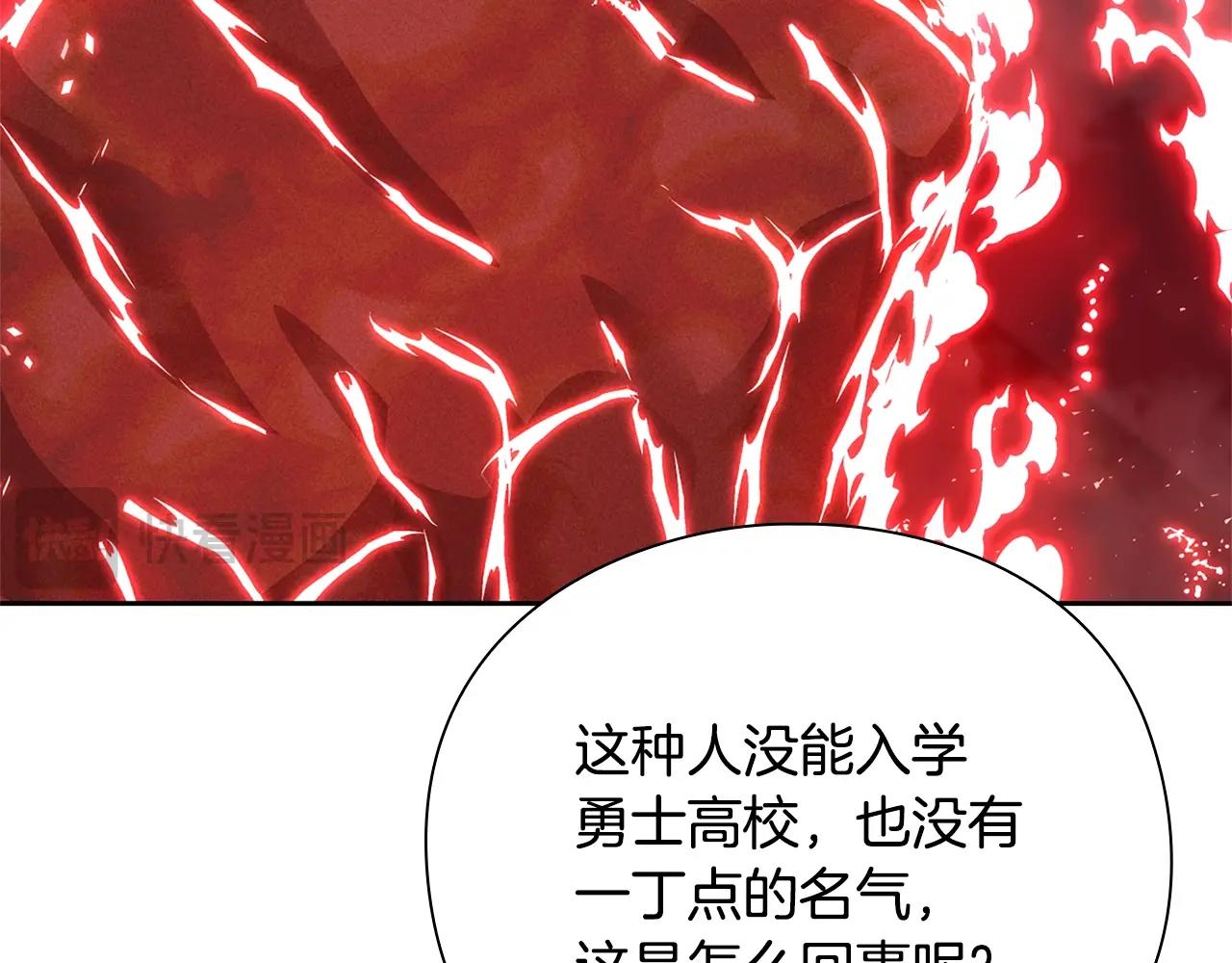 第40话 魔法的秘密56