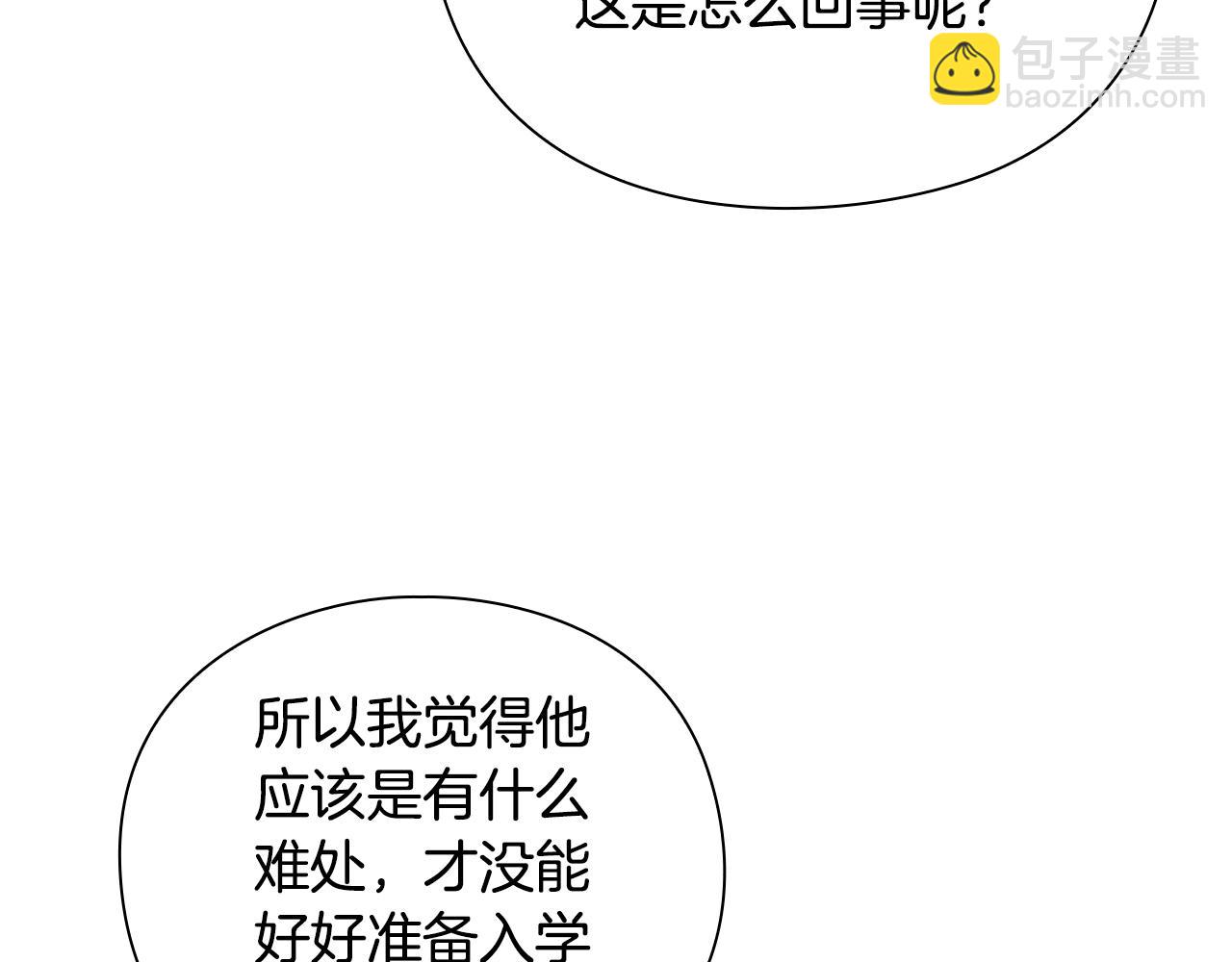 第40话 魔法的秘密57
