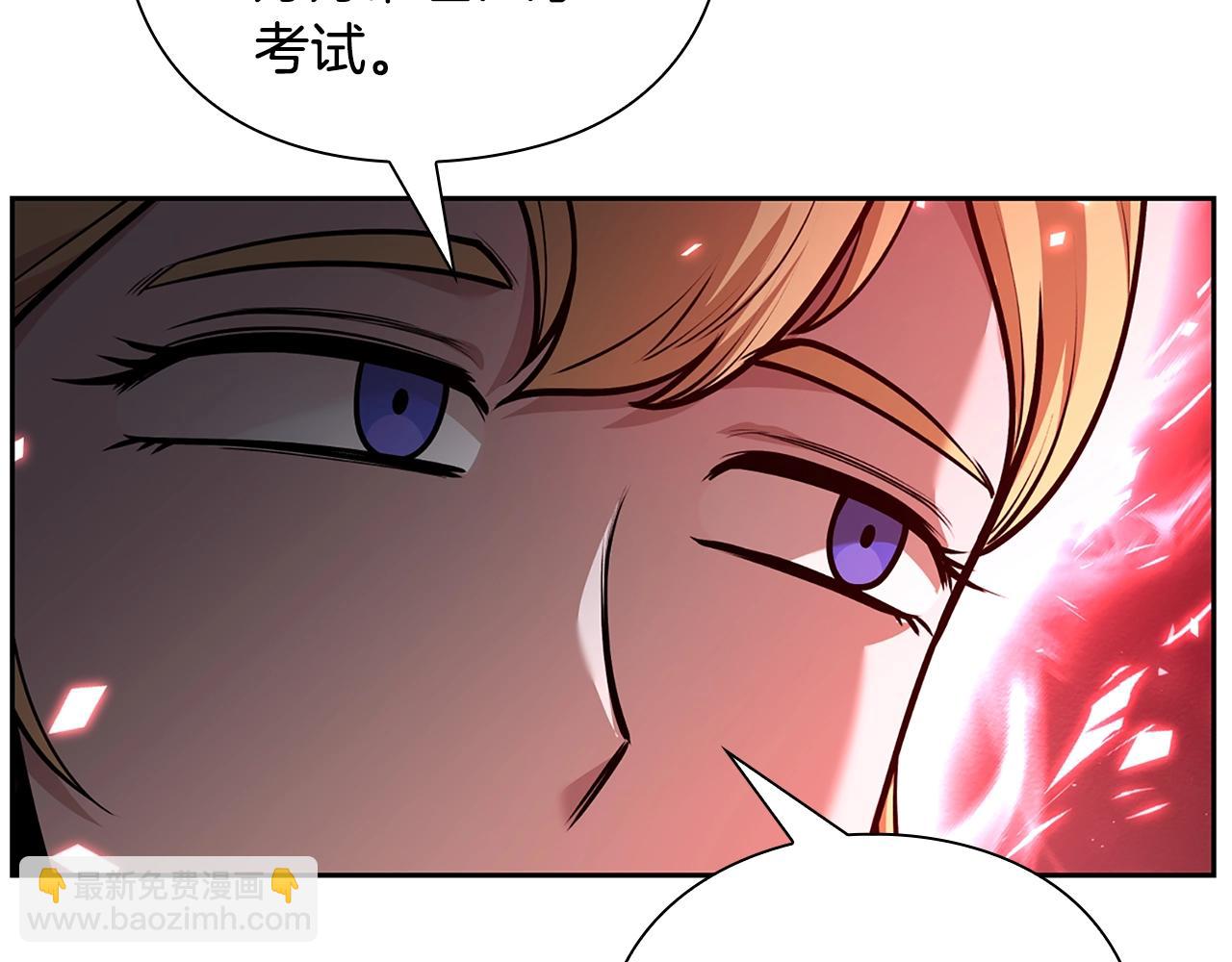 第40话 魔法的秘密58