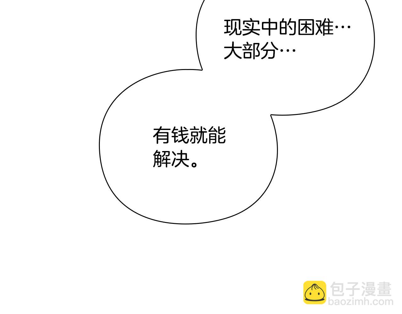 第40话 魔法的秘密59
