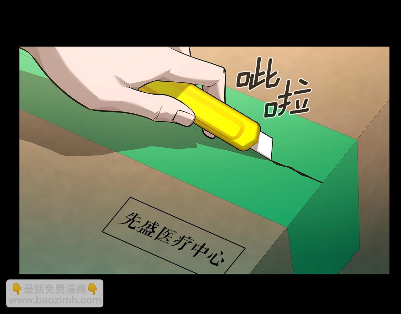 第40话 魔法的秘密6