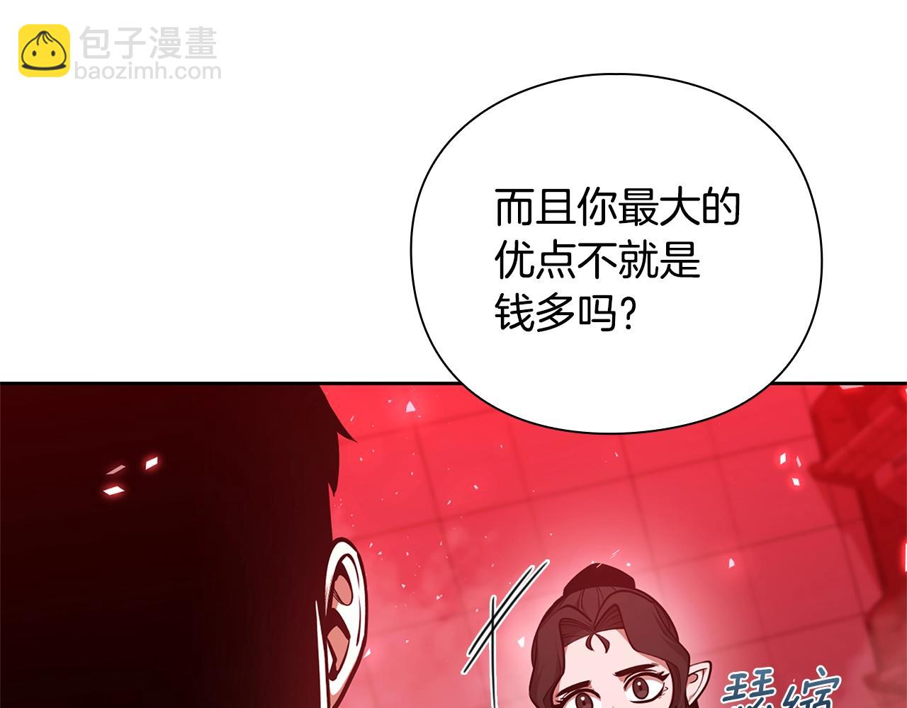 第40话 魔法的秘密60