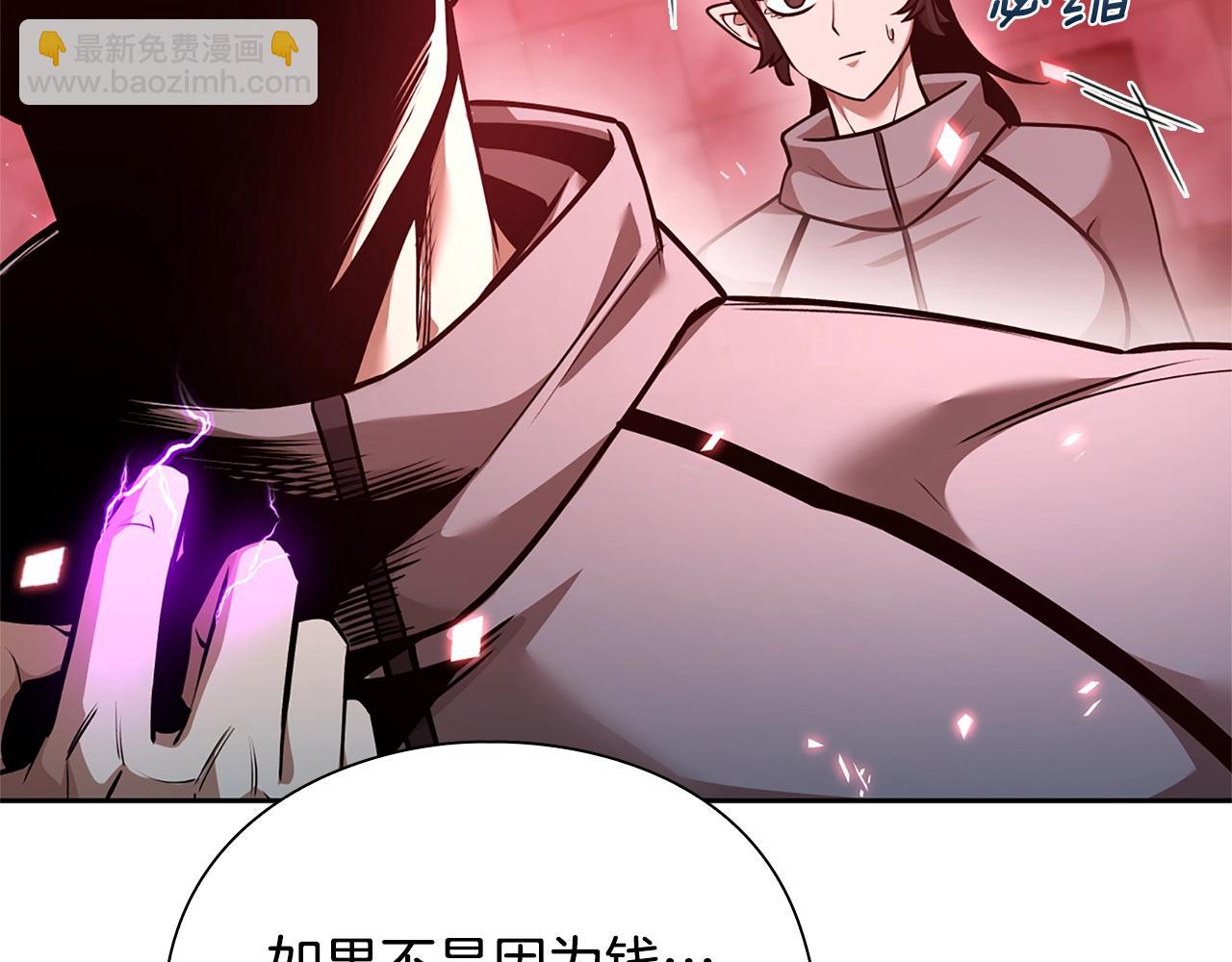 第40话 魔法的秘密61