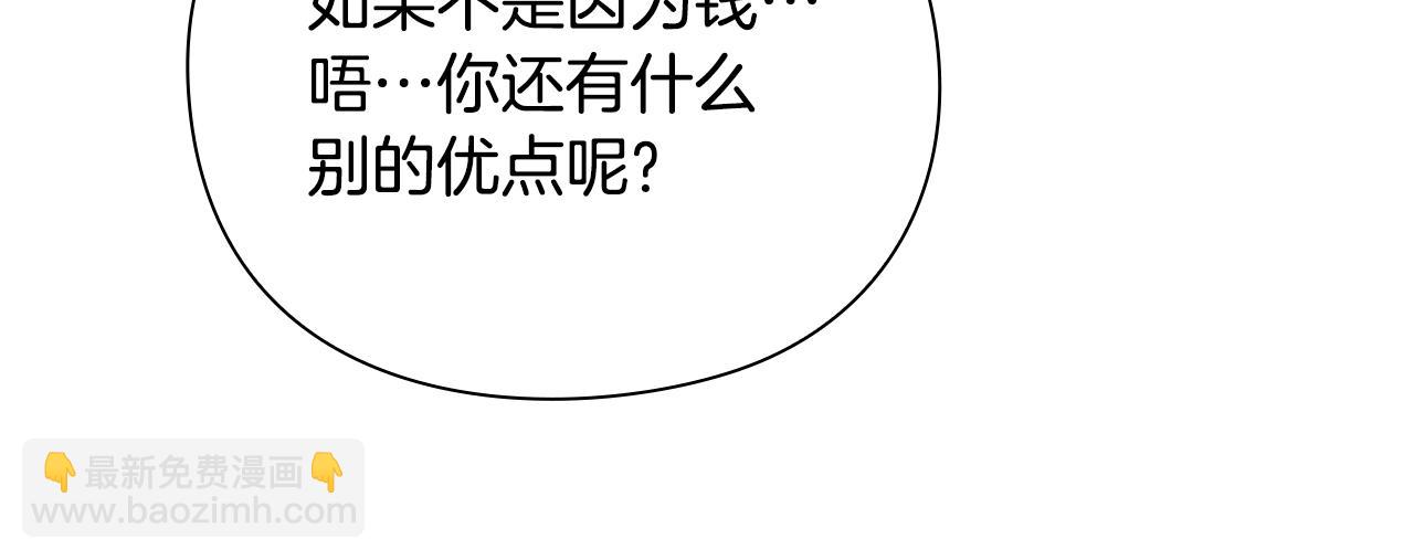 第40话 魔法的秘密62