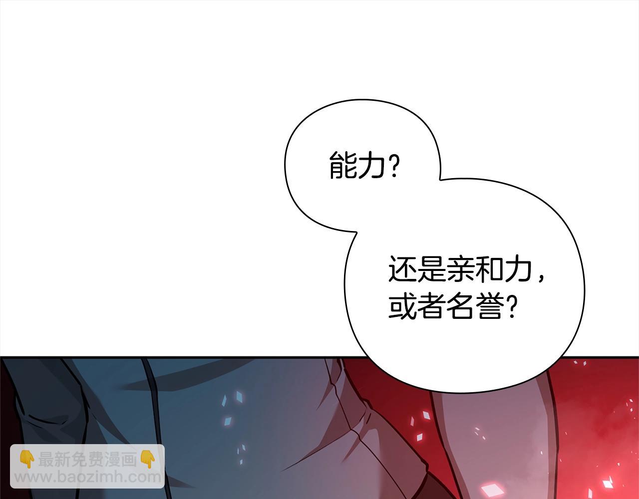 第40话 魔法的秘密63