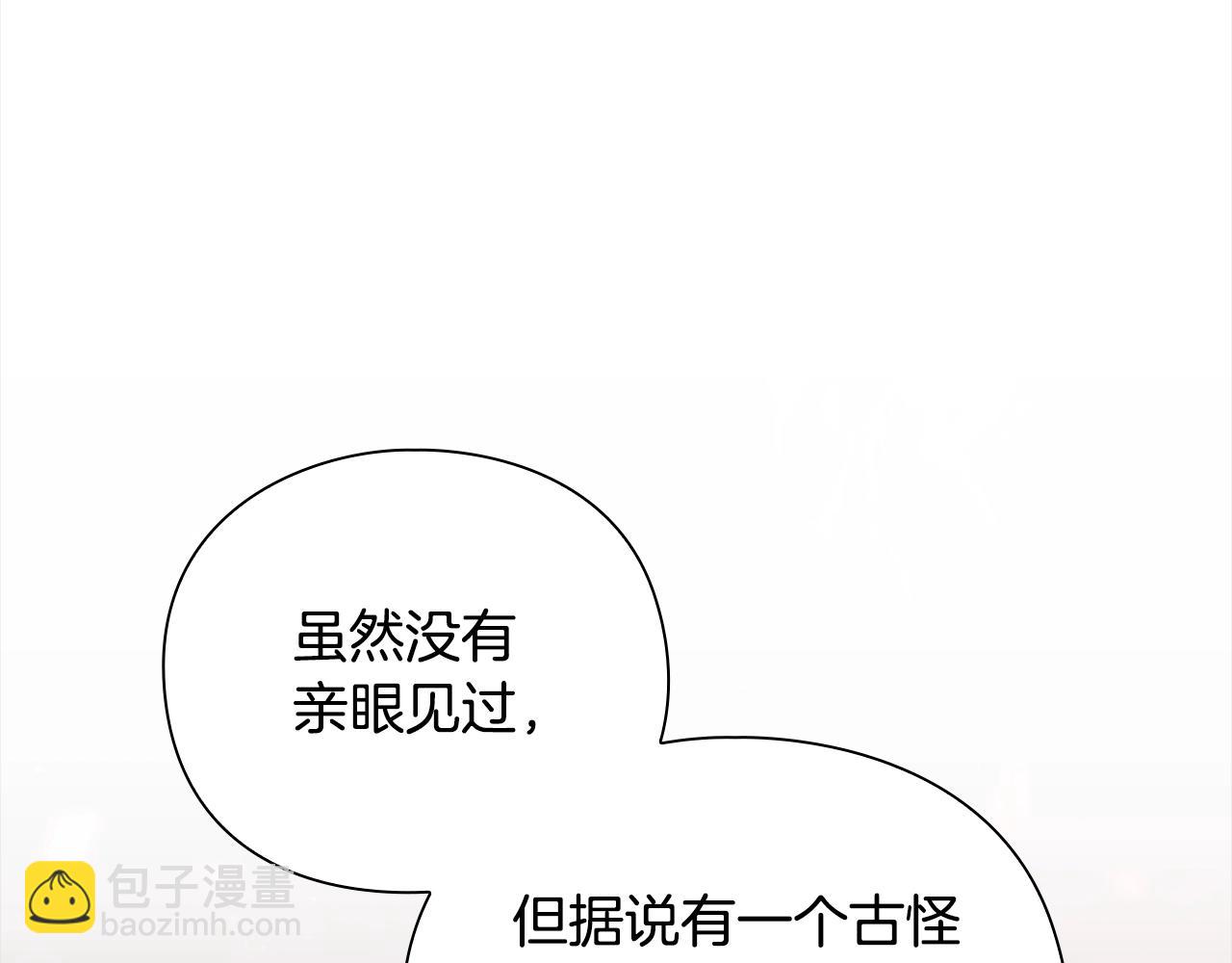 第40话 魔法的秘密67