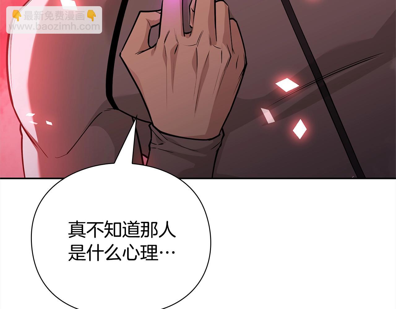 第40话 魔法的秘密70