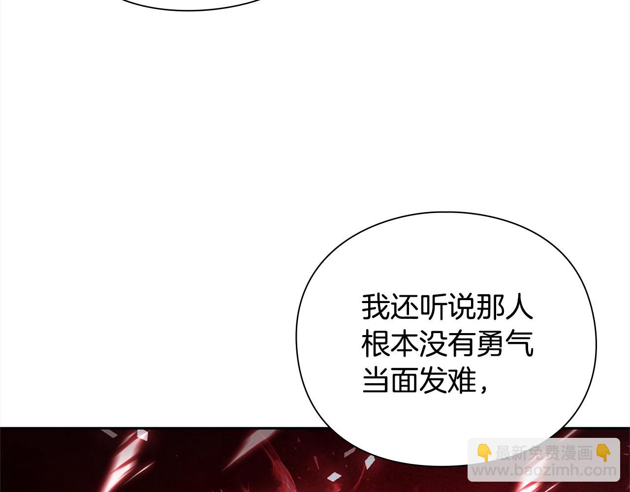 第40话 魔法的秘密71