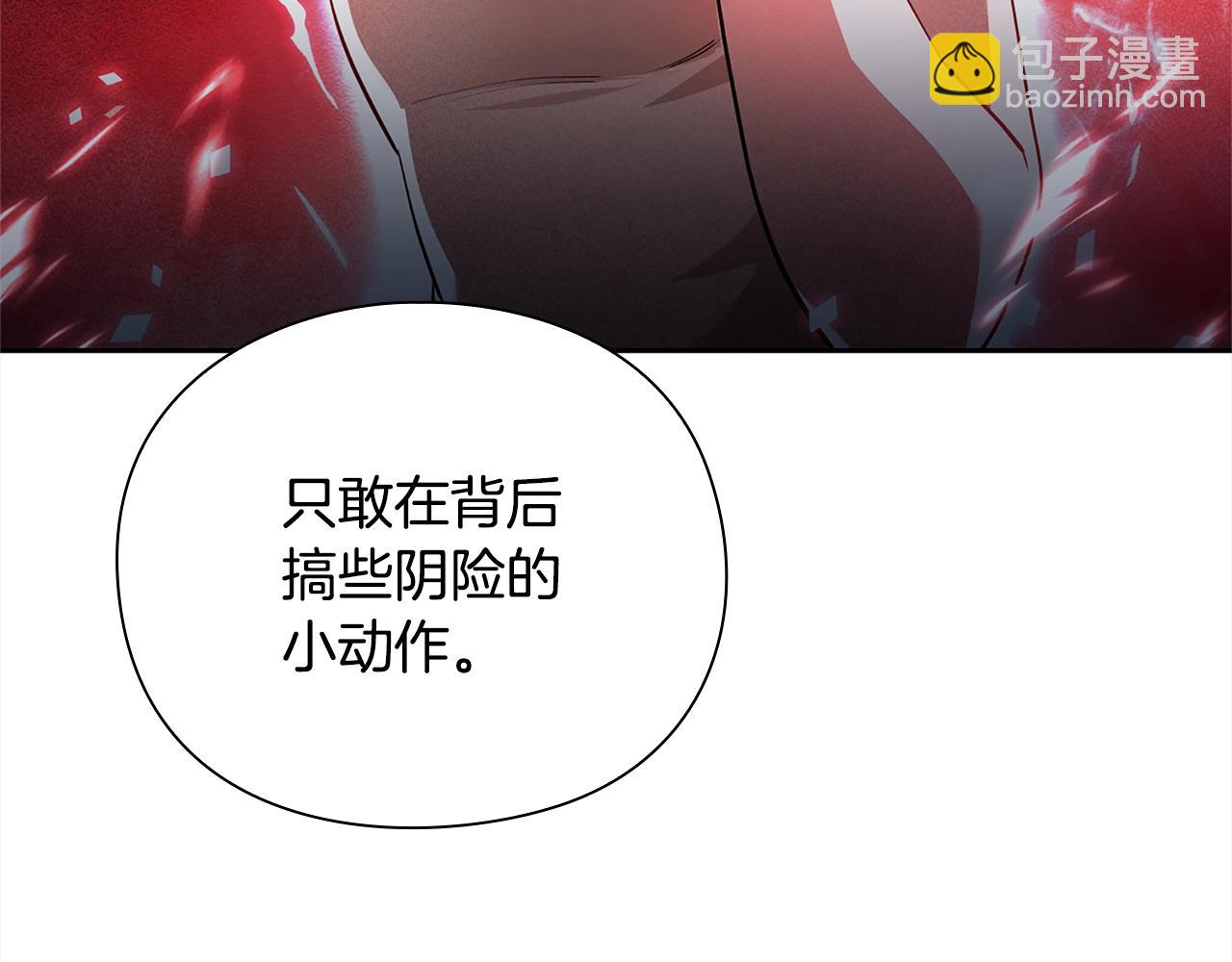 第40话 魔法的秘密73