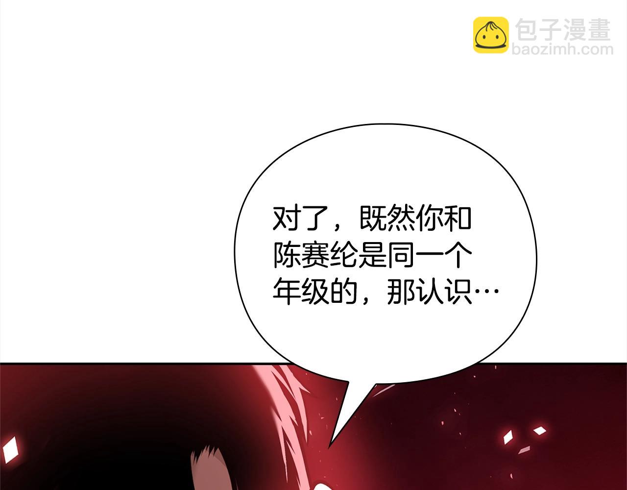 第40话 魔法的秘密74
