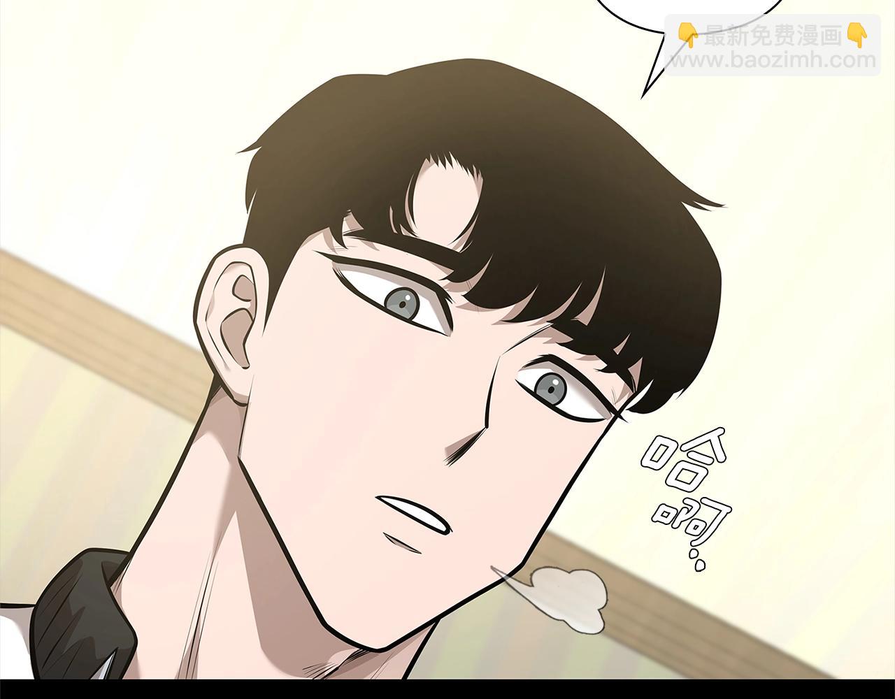 第40话 魔法的秘密8