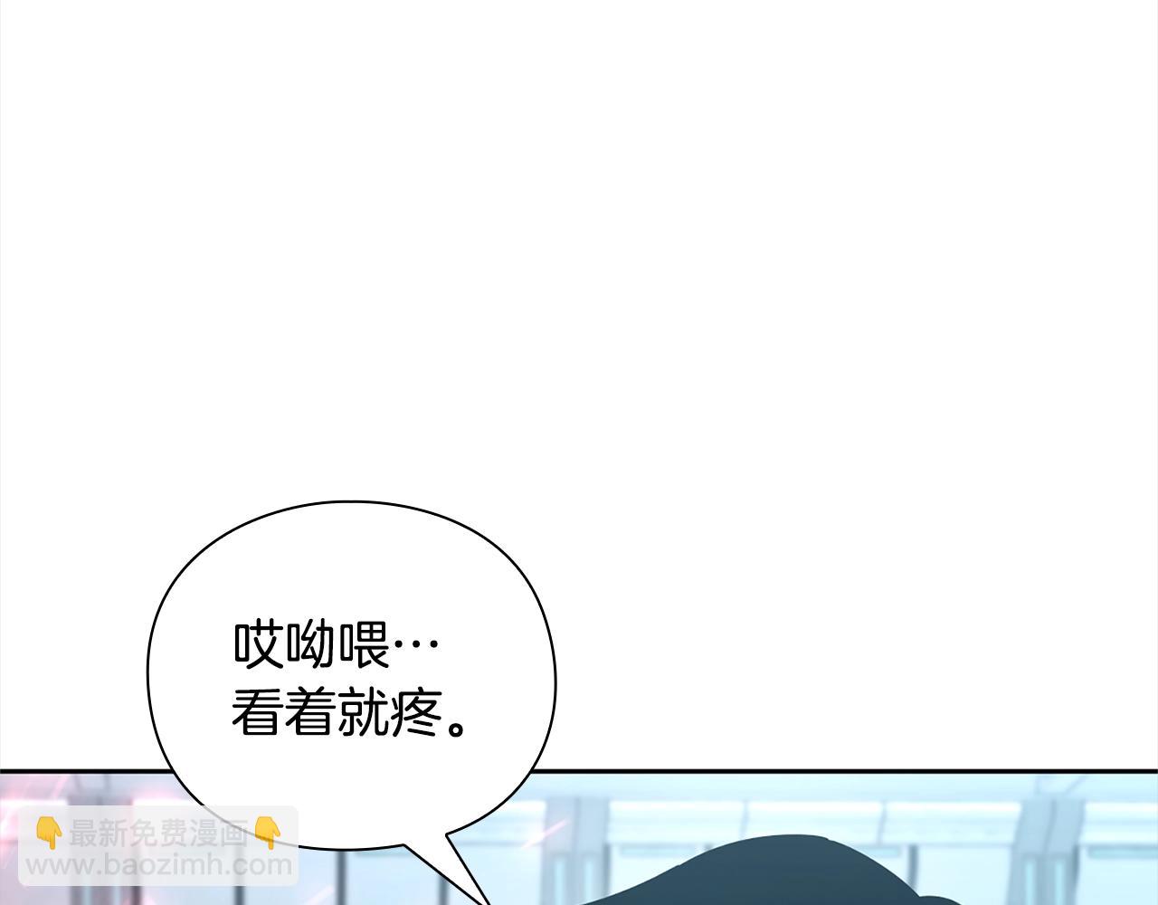 第40话 魔法的秘密81