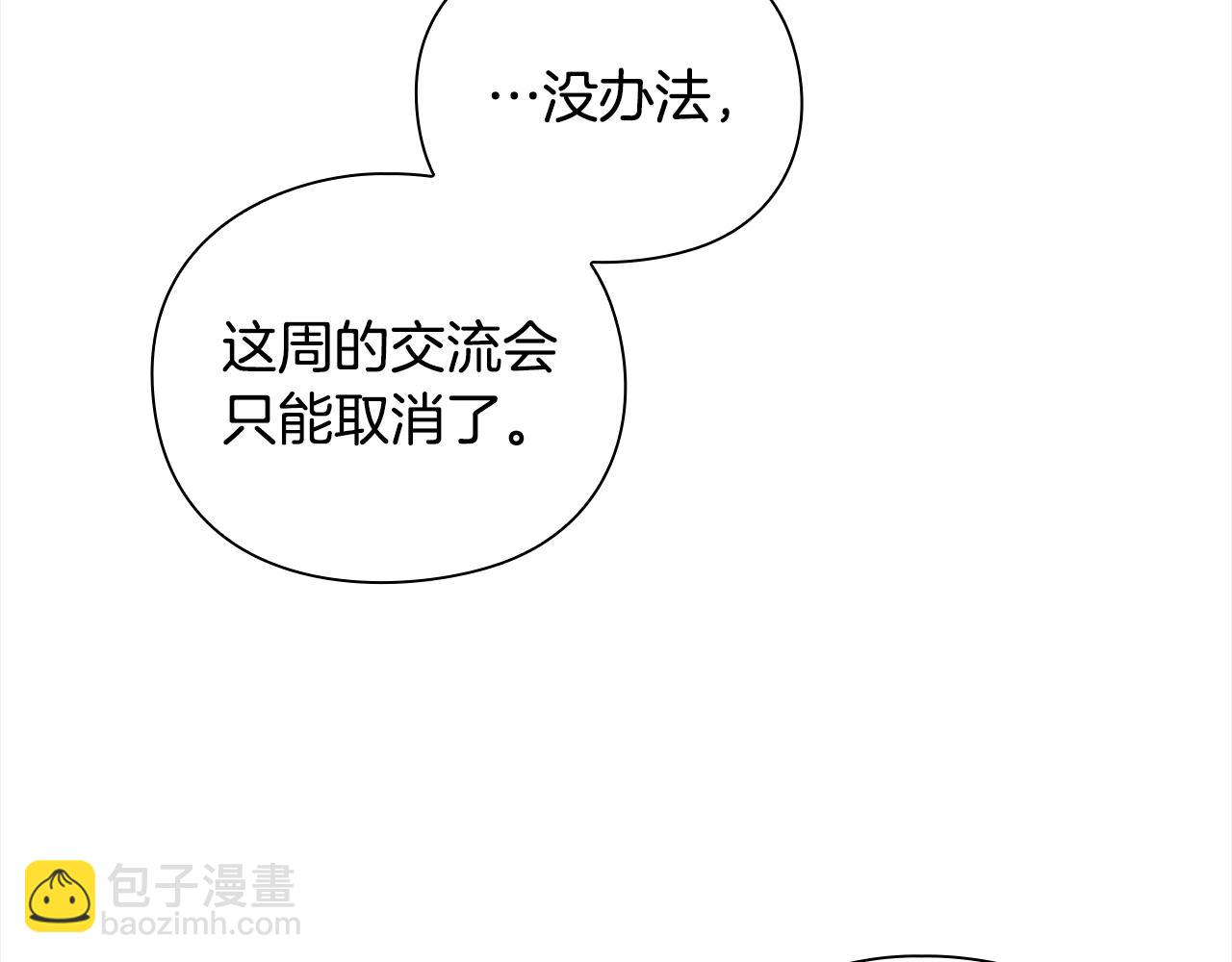 第40话 魔法的秘密83