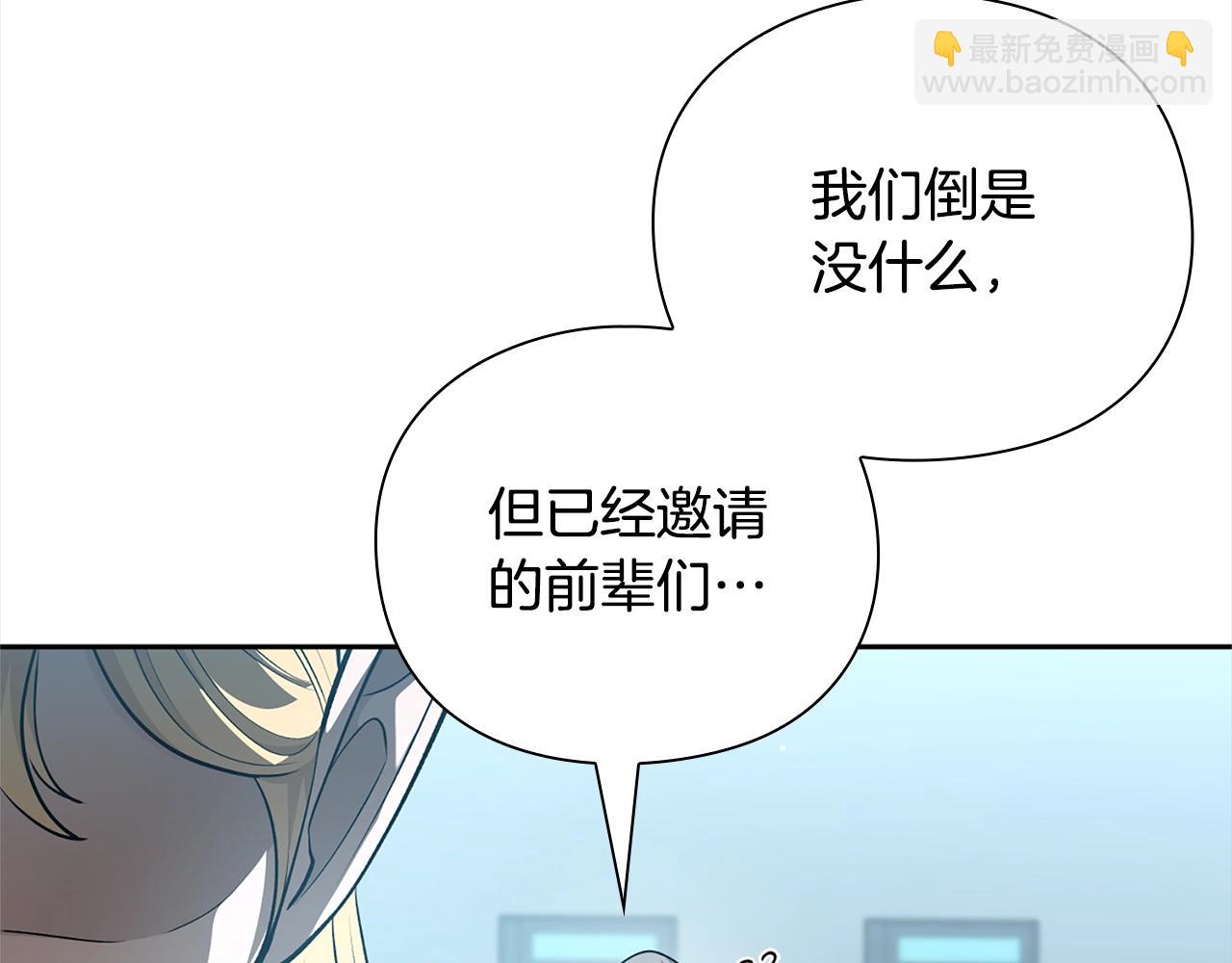 第40话 魔法的秘密84