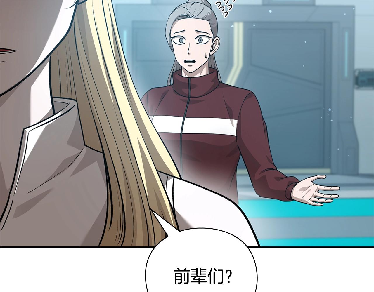 第40话 魔法的秘密85
