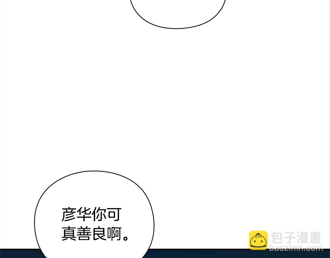 第40话 魔法的秘密86
