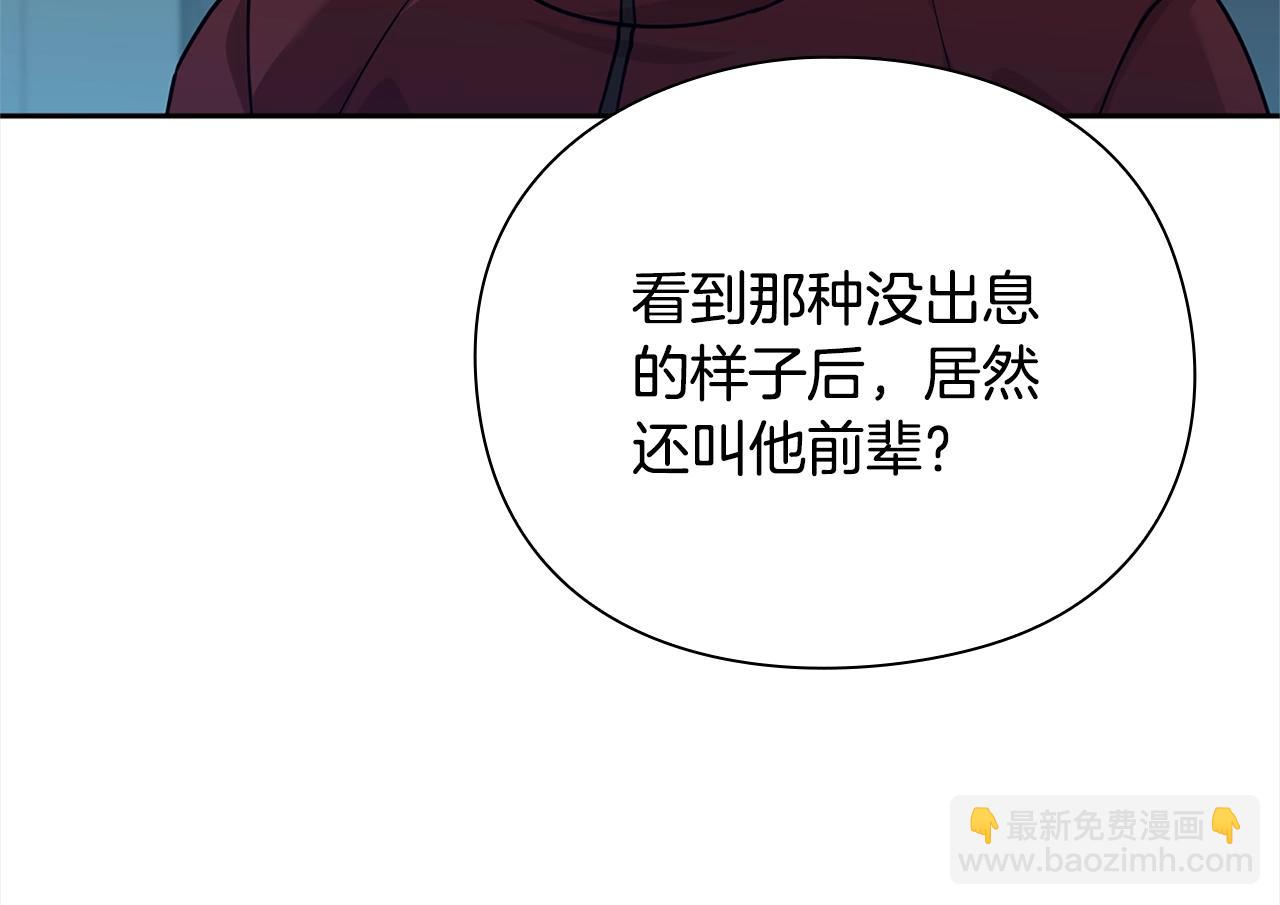 第40话 魔法的秘密88