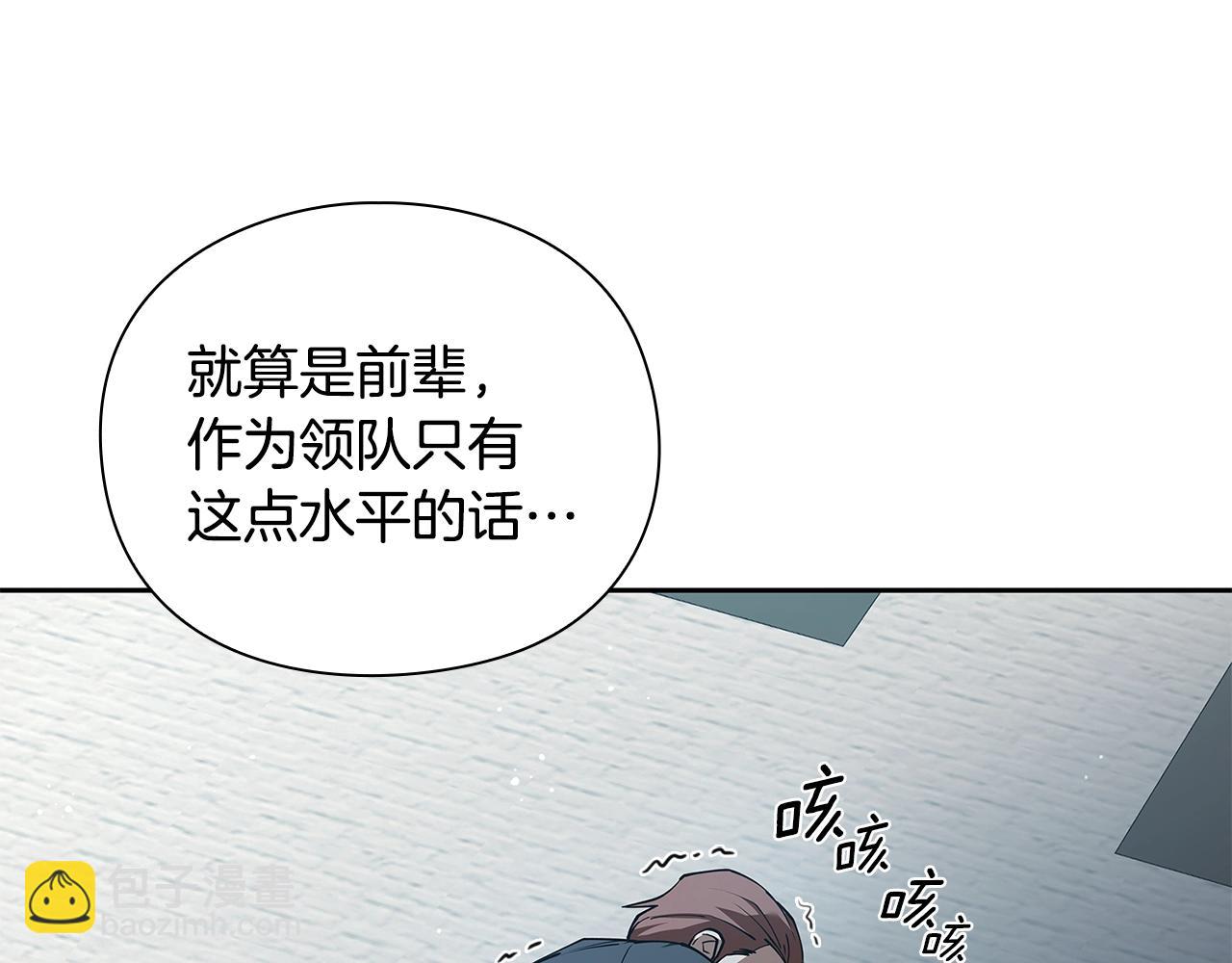 第40话 魔法的秘密89