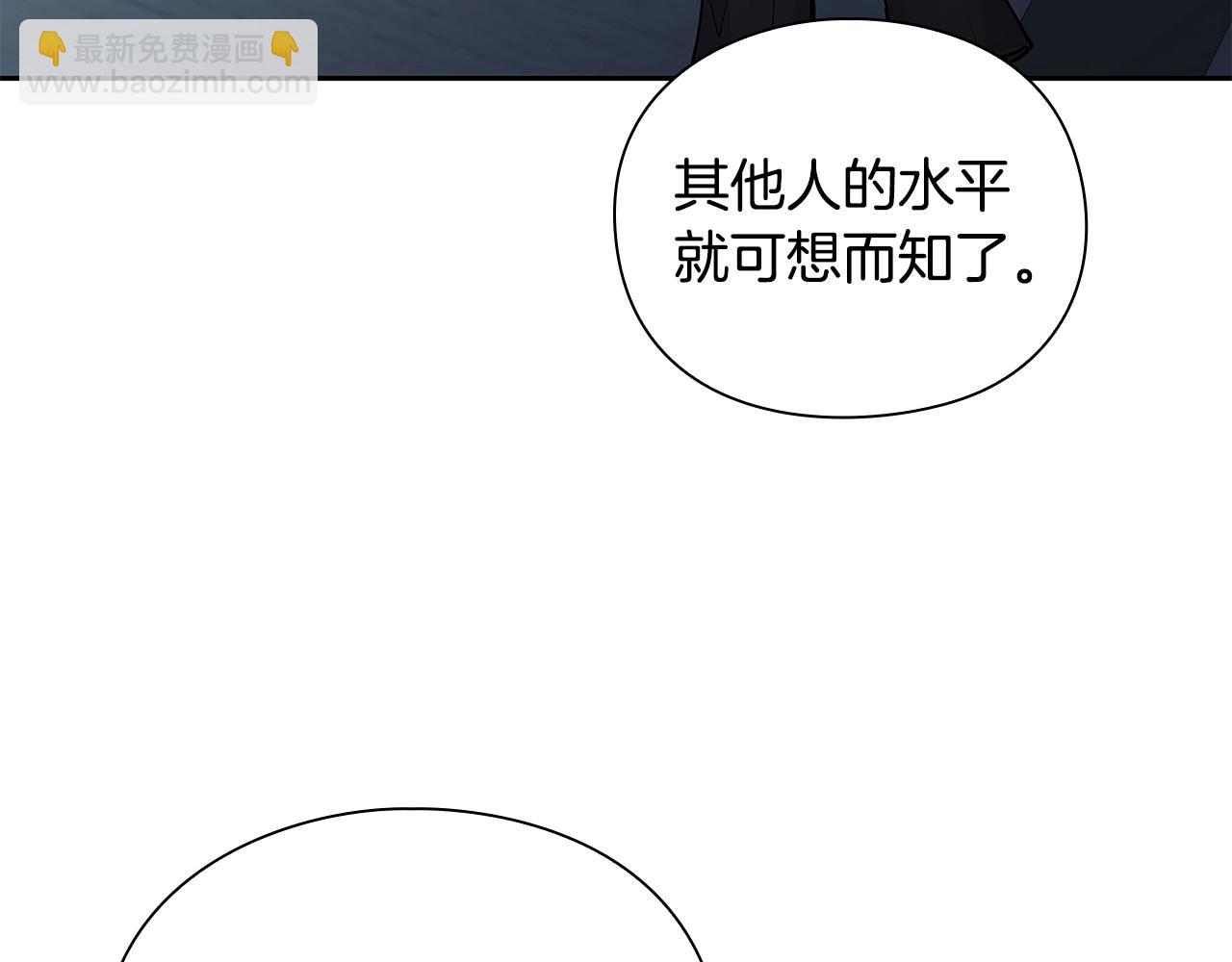 第40话 魔法的秘密91