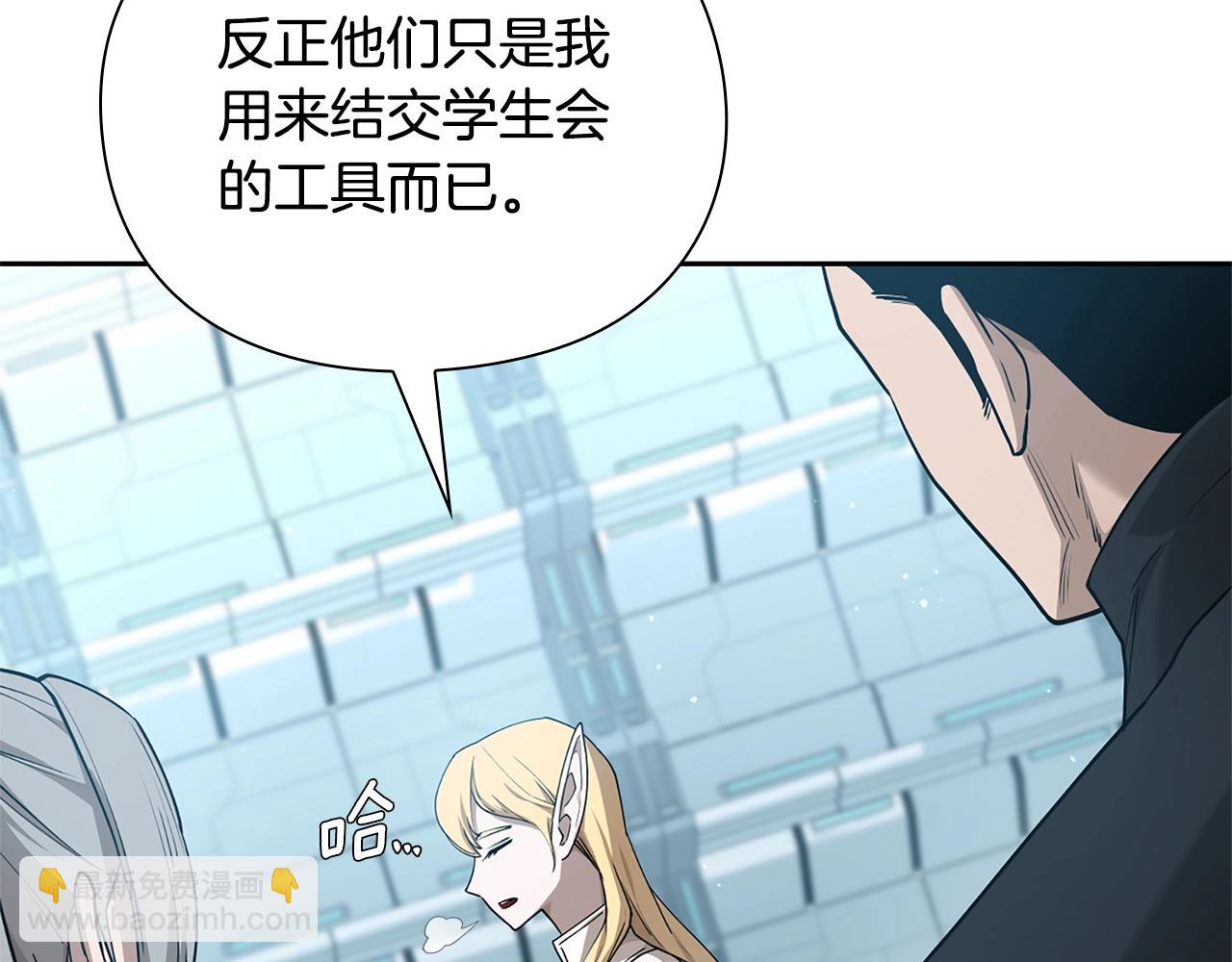 第40话 魔法的秘密92