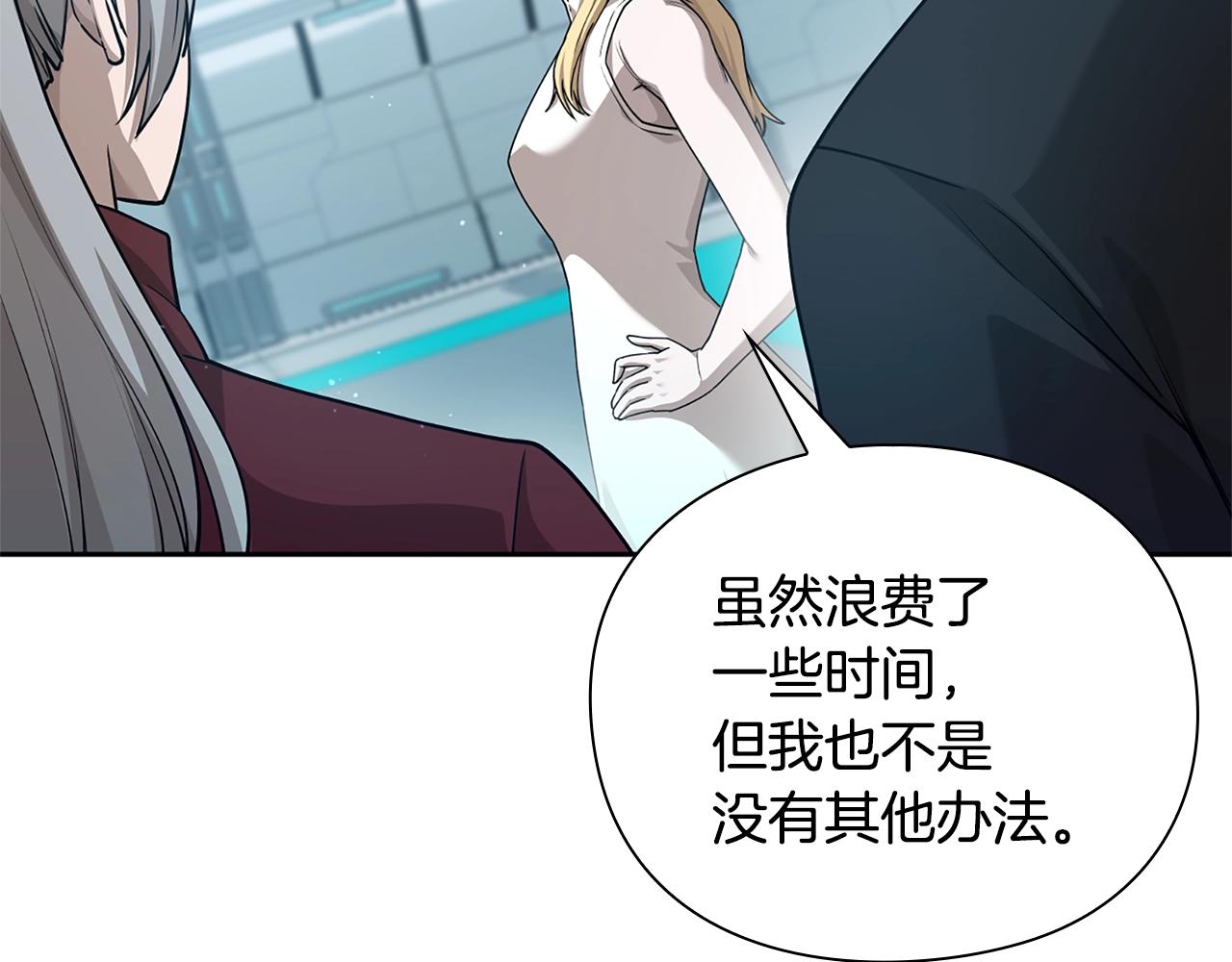 第40话 魔法的秘密93