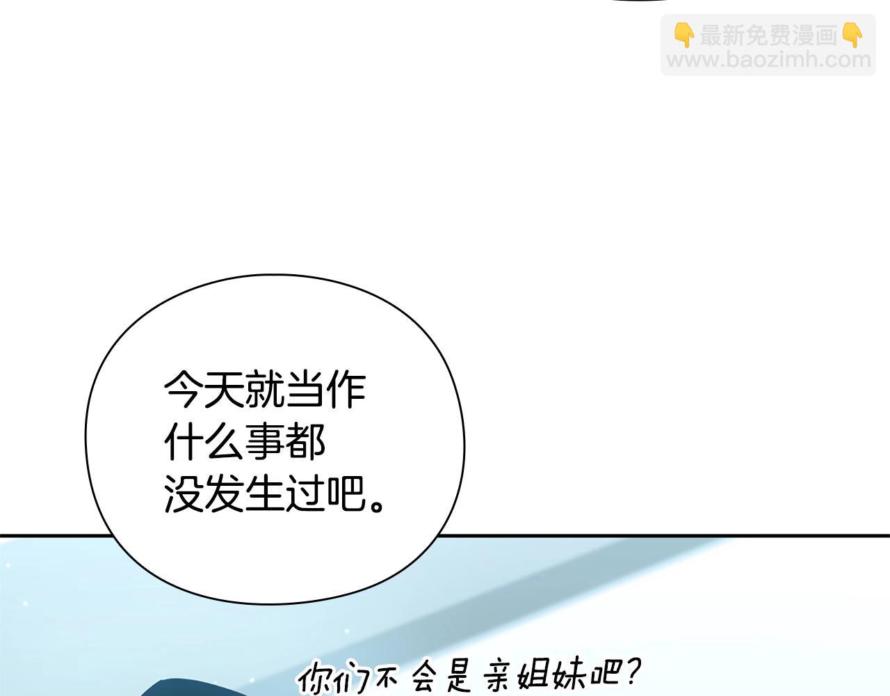第40话 魔法的秘密94