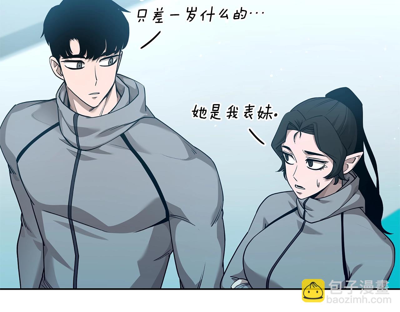 第40话 魔法的秘密95