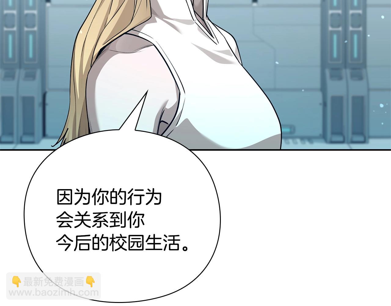 第40话 魔法的秘密98