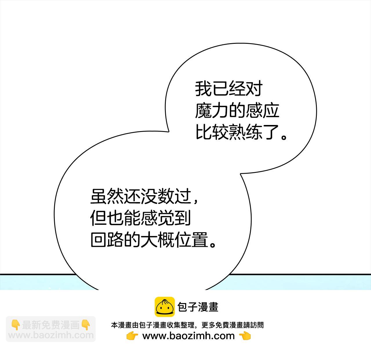 第41话 深入学习103