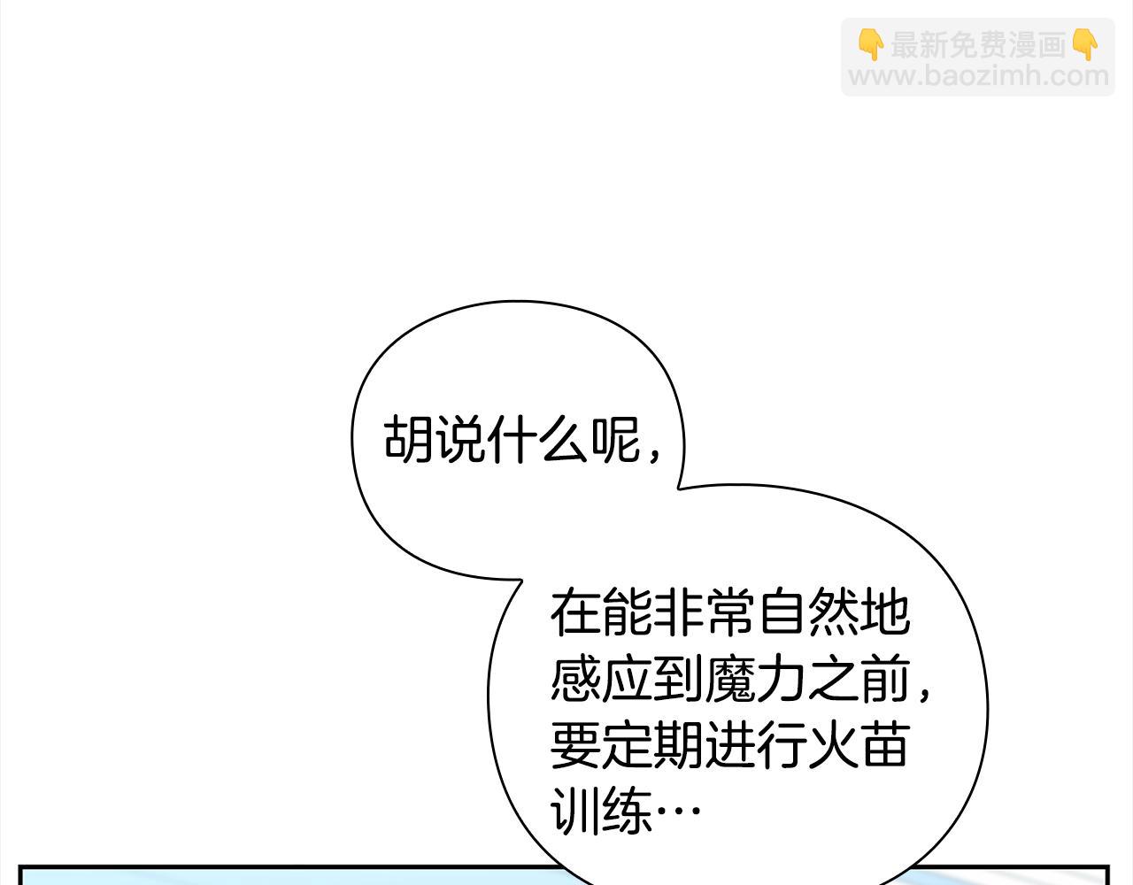 第41话 深入学习104