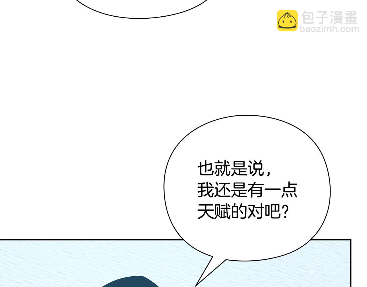 第41话 深入学习11