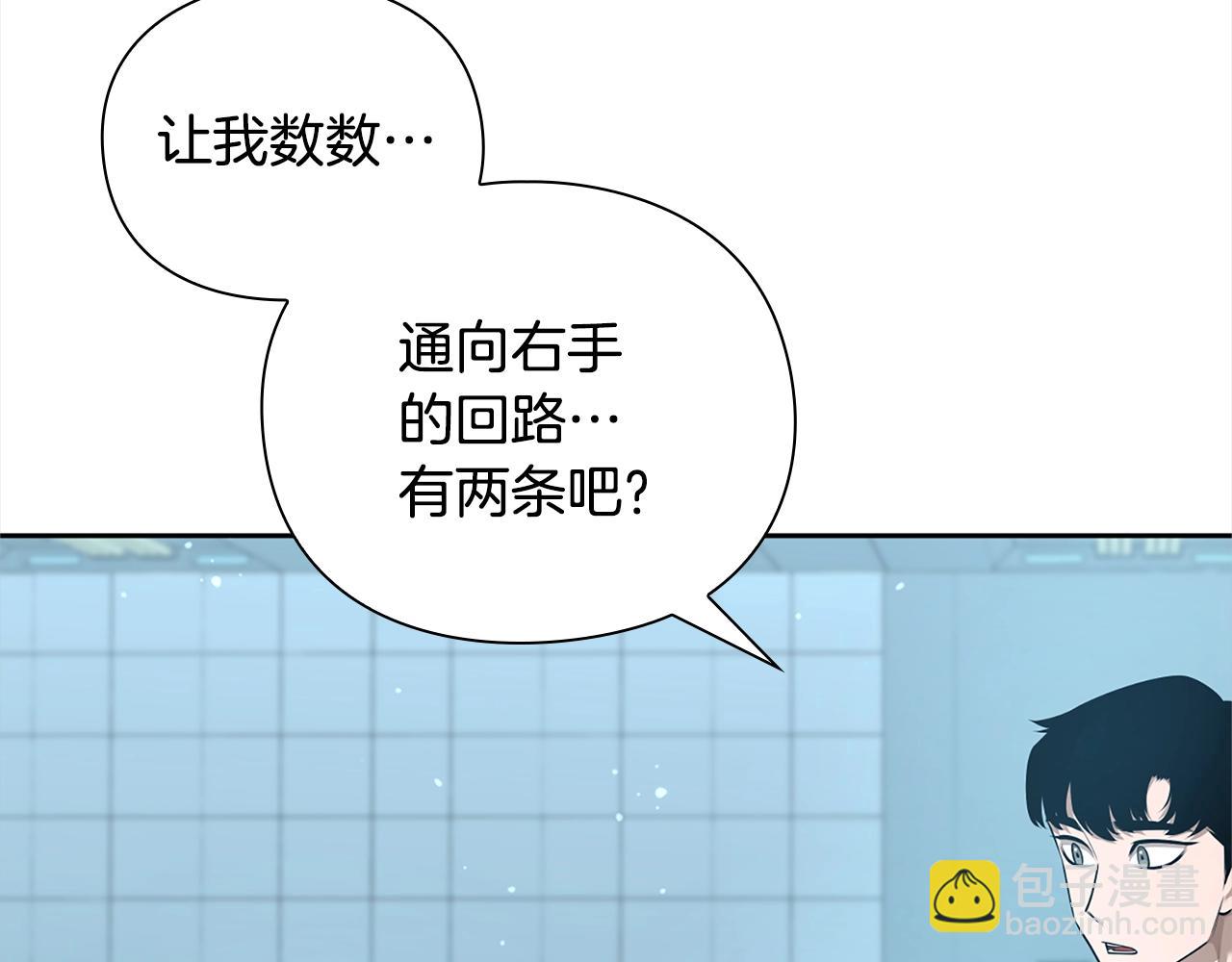 第41话 深入学习110
