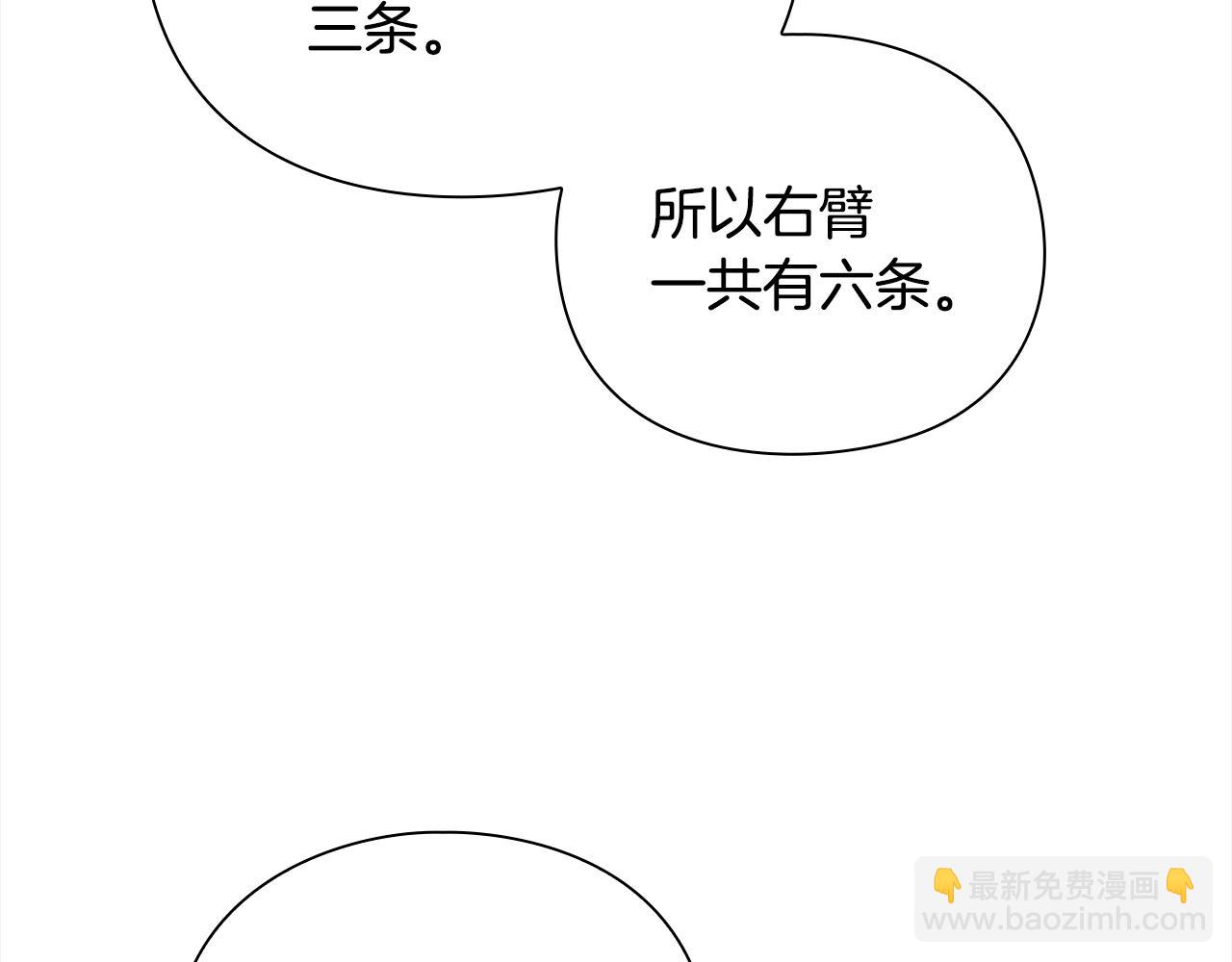 第41话 深入学习112