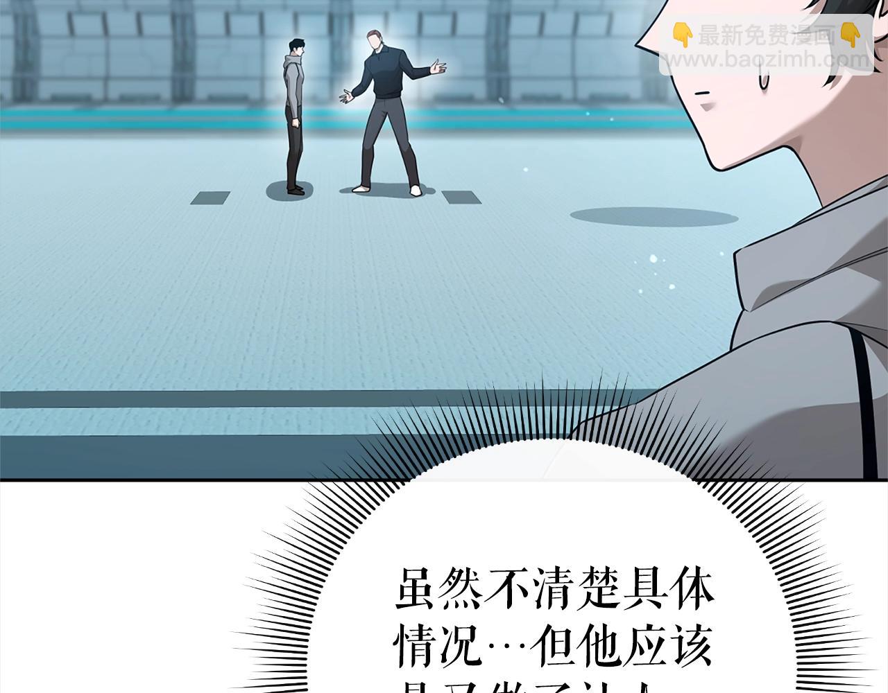 第41话 深入学习119