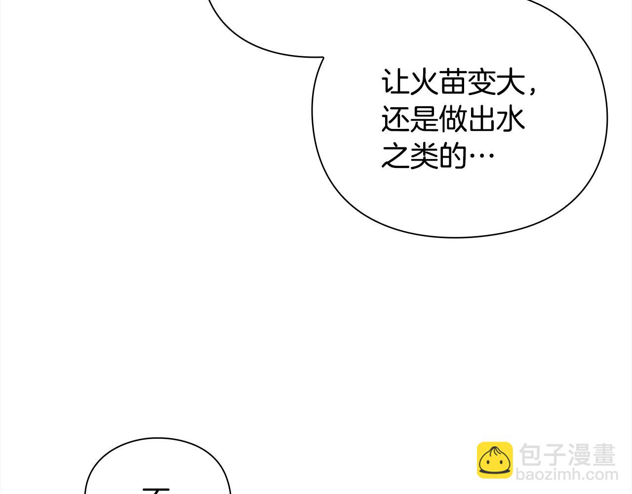 第41话 深入学习13