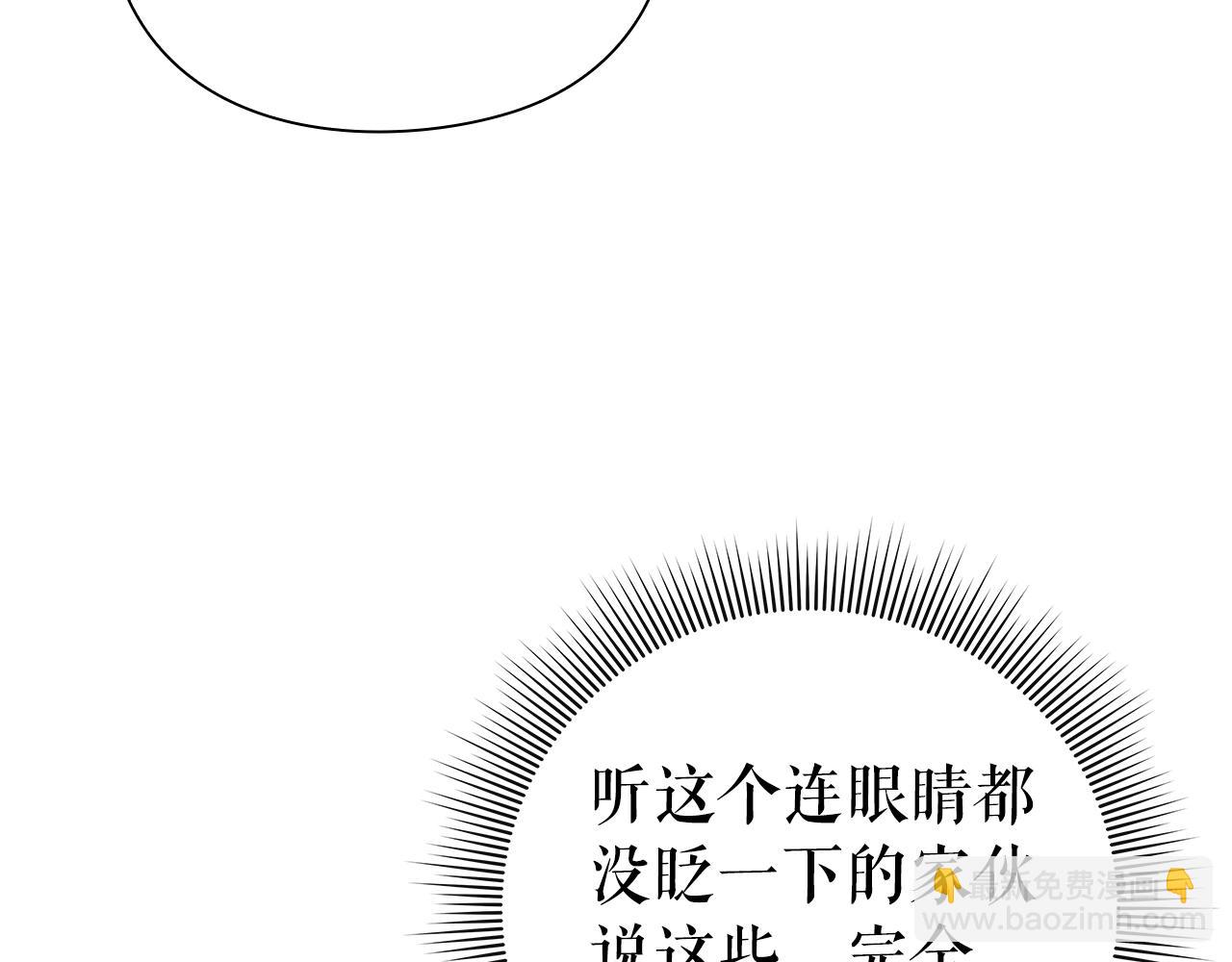 第41话 深入学习150
