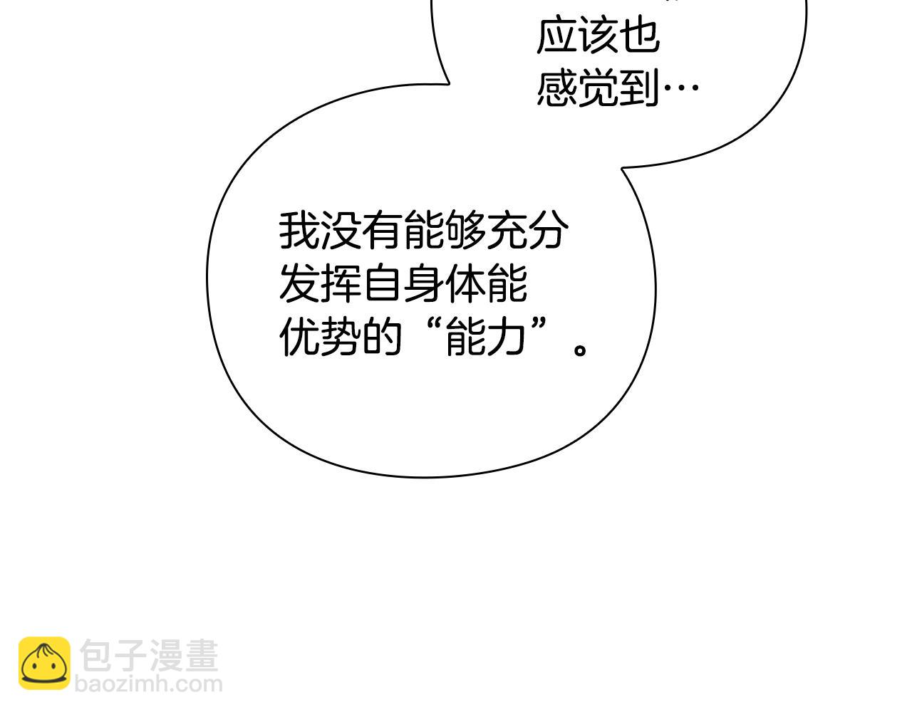 第41话 深入学习159