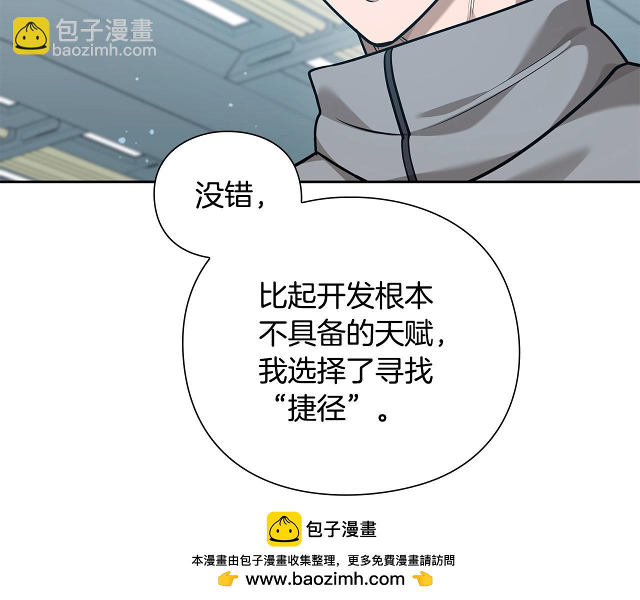 第41话 深入学习161