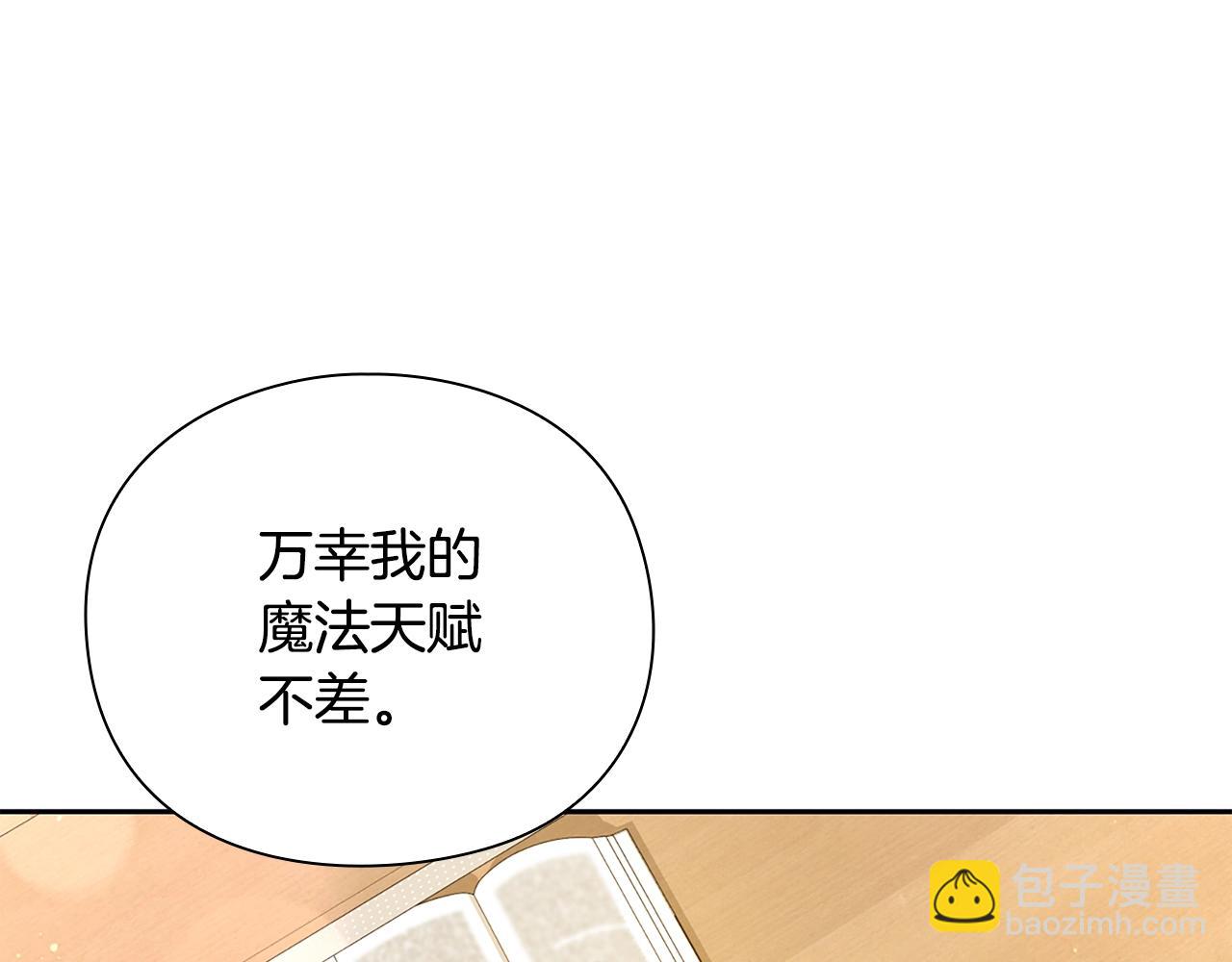 第41话 深入学习162