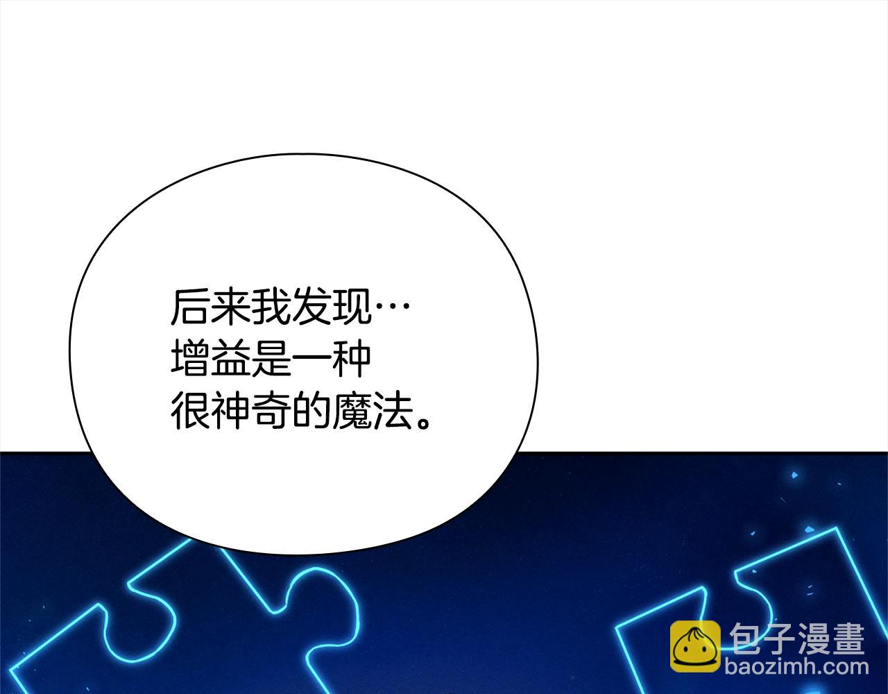第41话 深入学习165