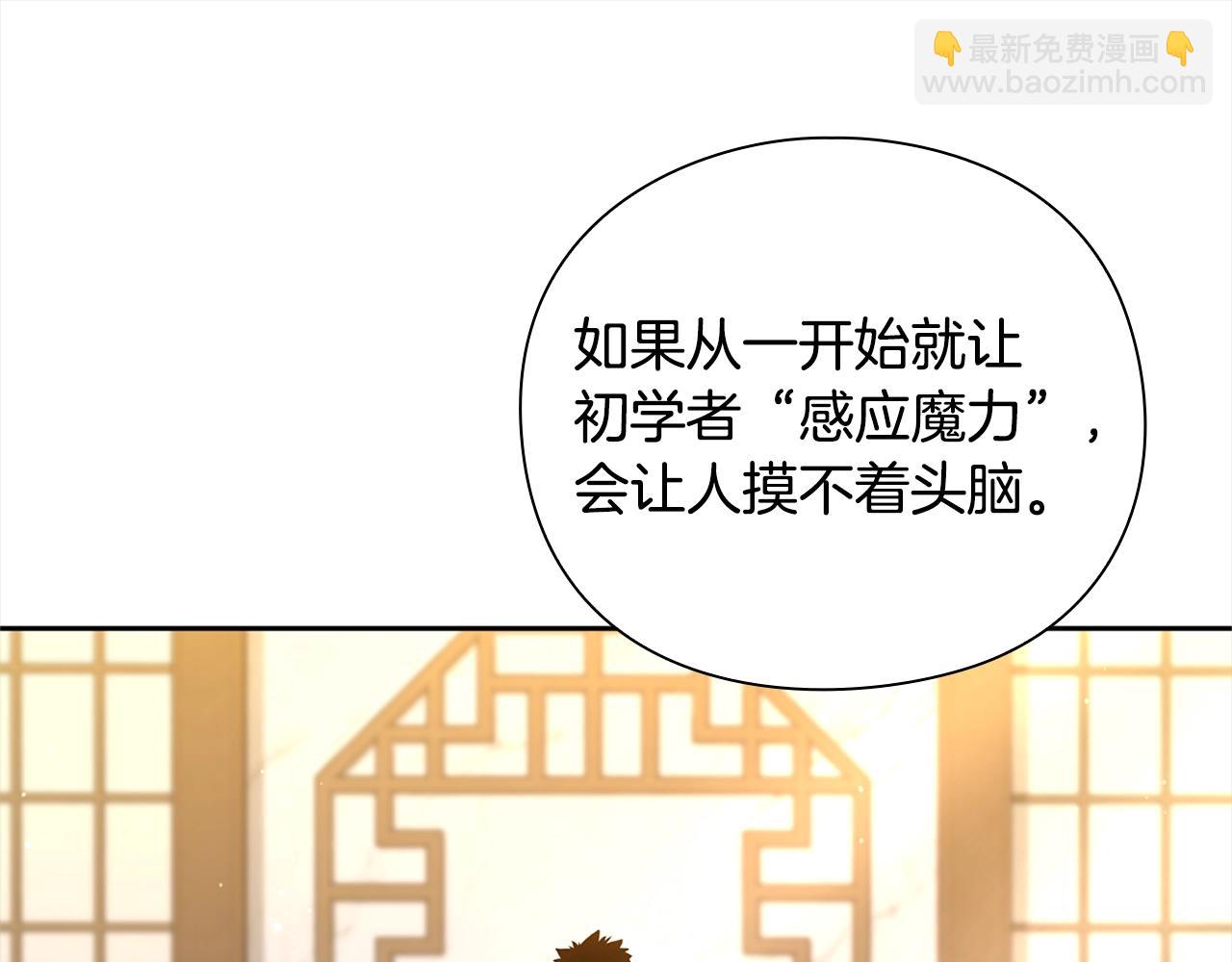 第41话 深入学习17