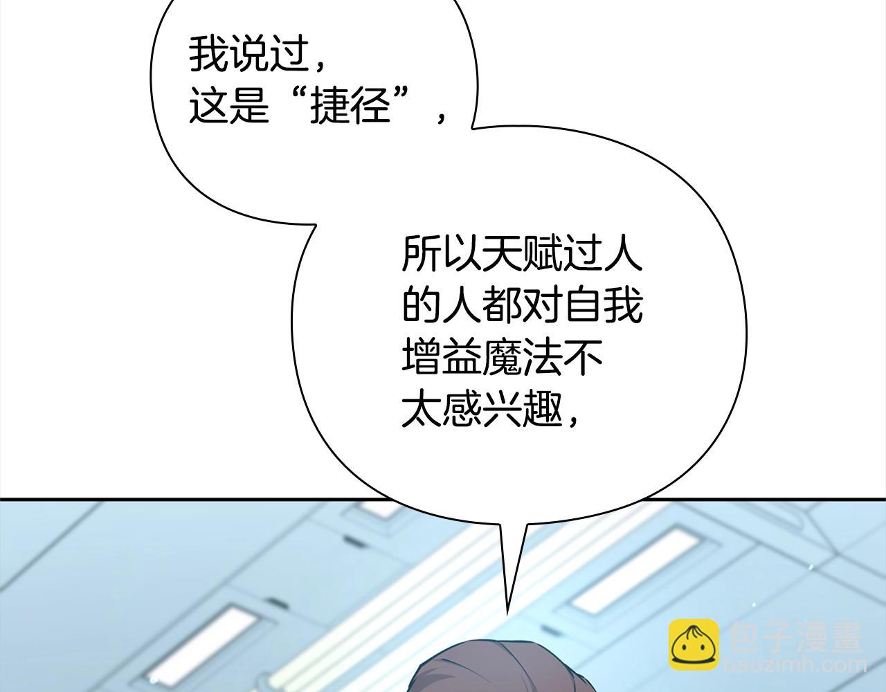 第41话 深入学习171