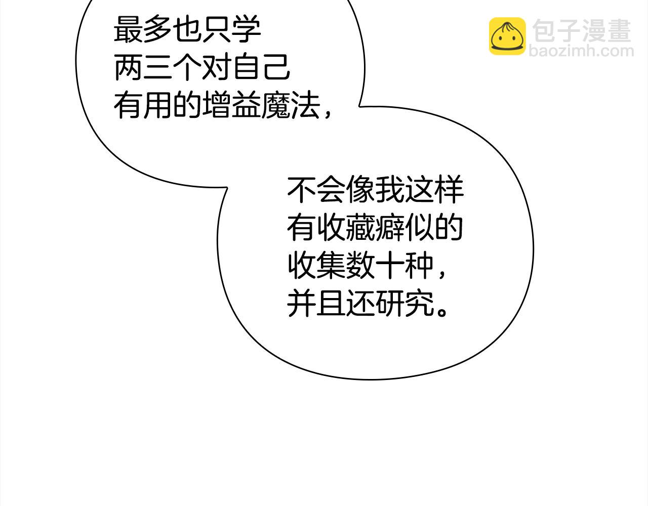 第41话 深入学习173