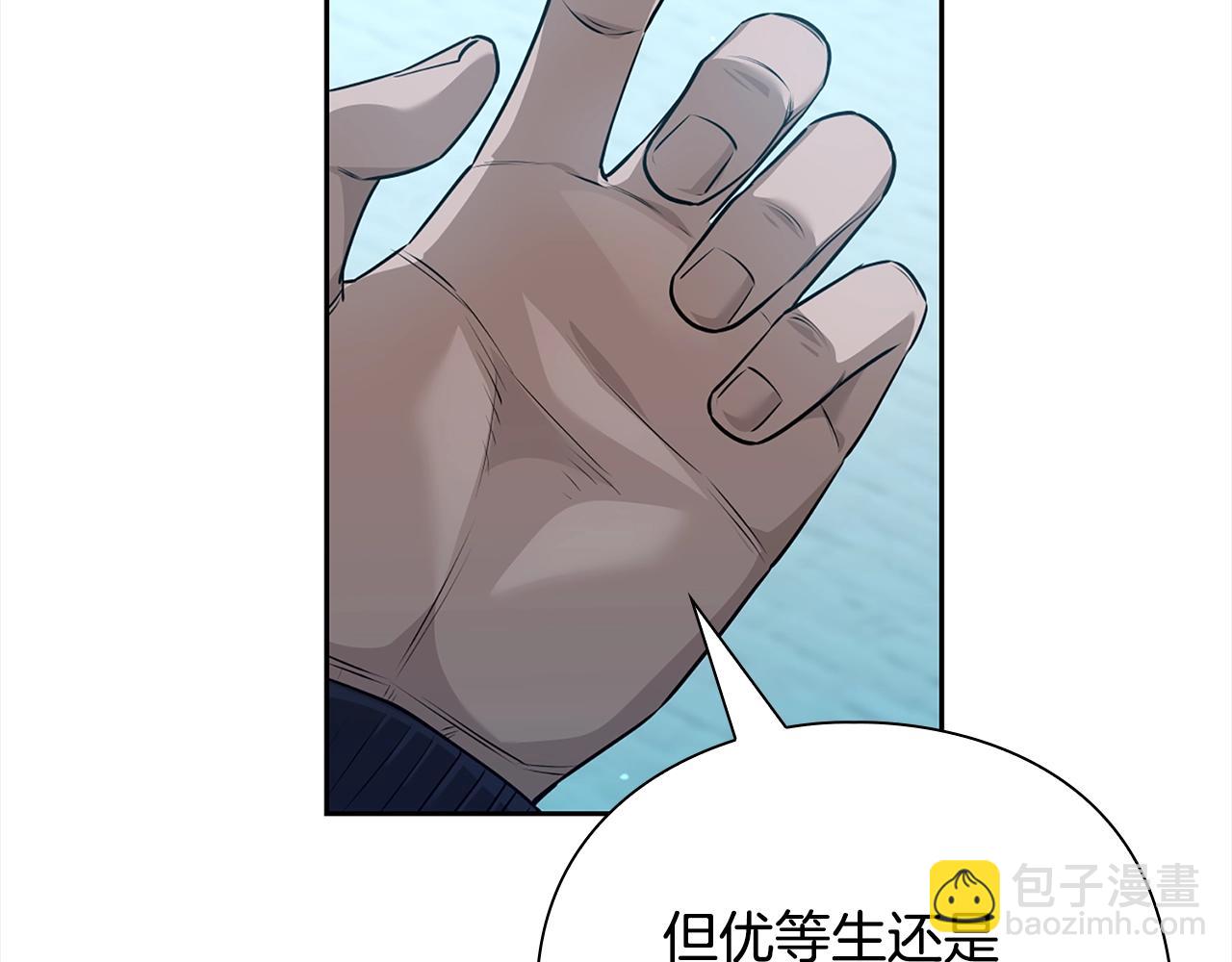 第41话 深入学习175