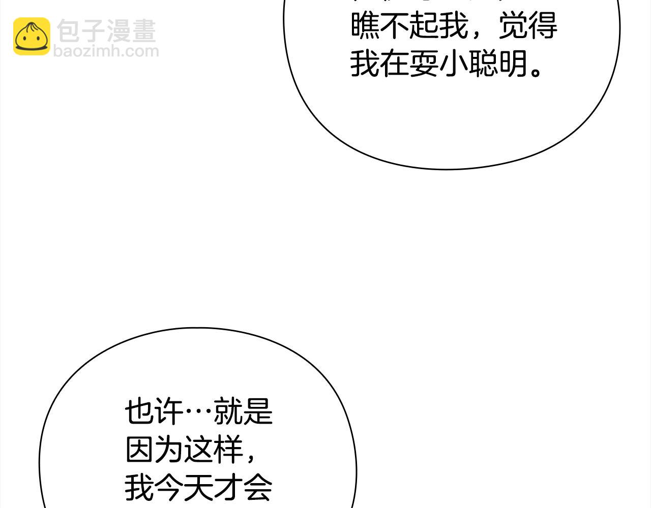 第41话 深入学习176