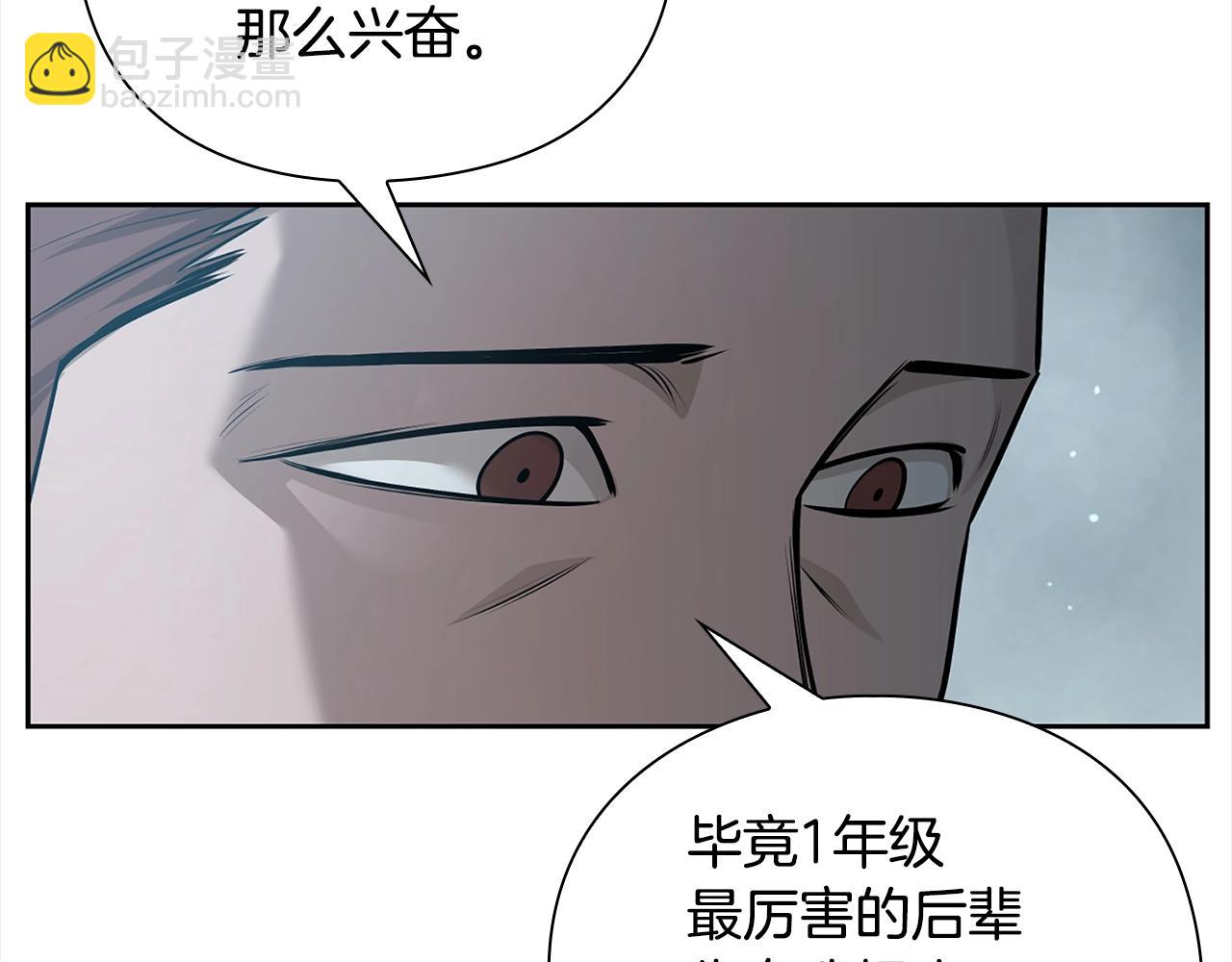 第41话 深入学习177