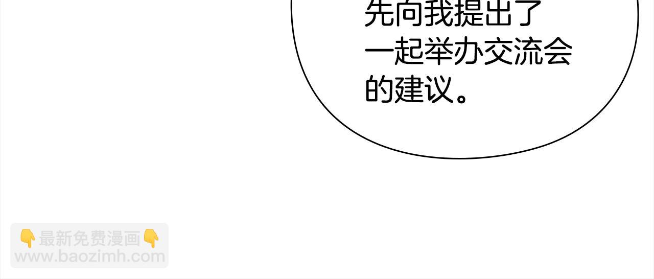 第41话 深入学习178