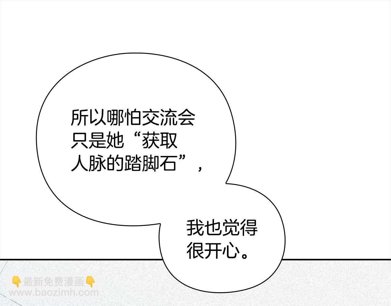 第41话 深入学习179
