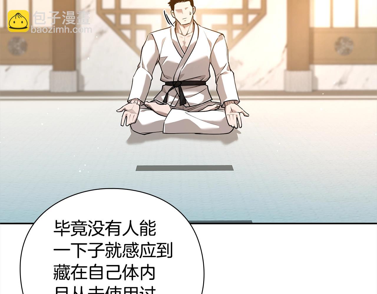 第41话 深入学习18