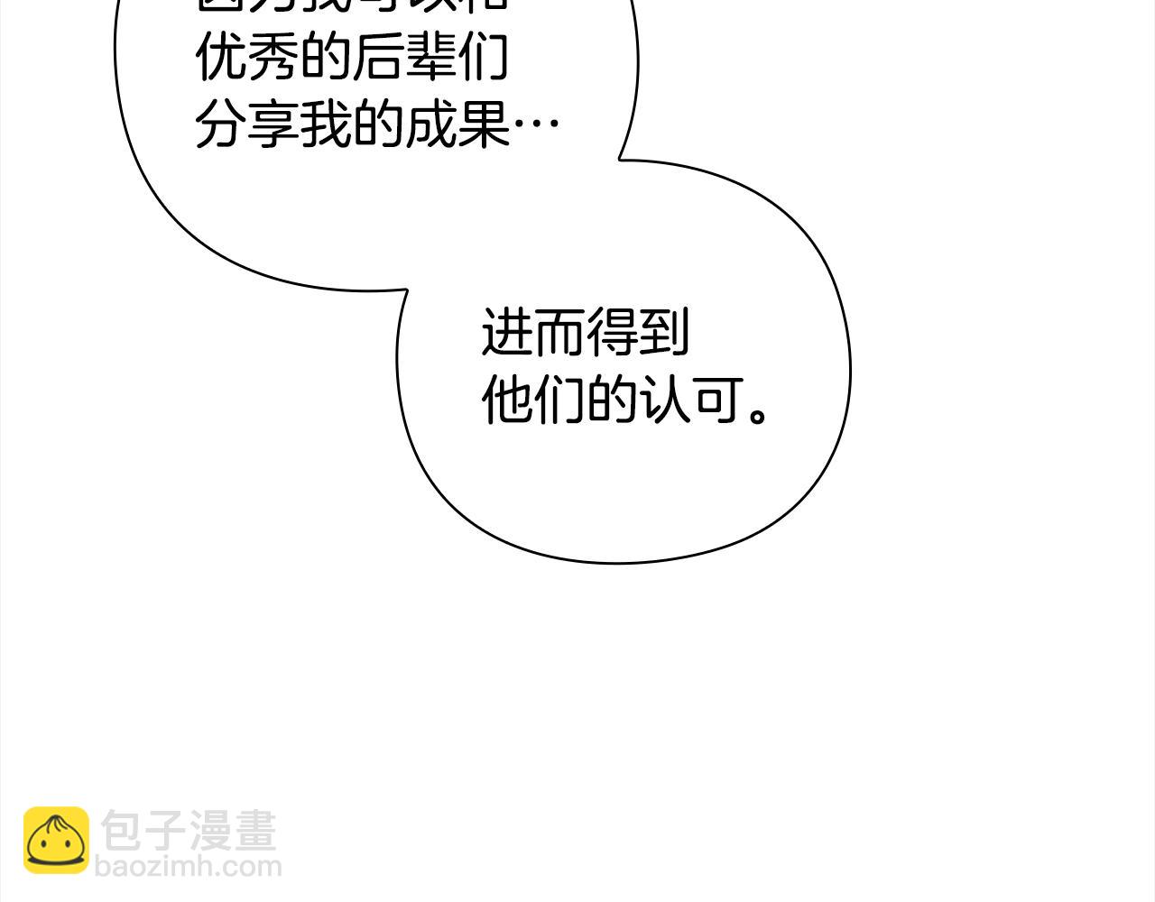 第41话 深入学习182
